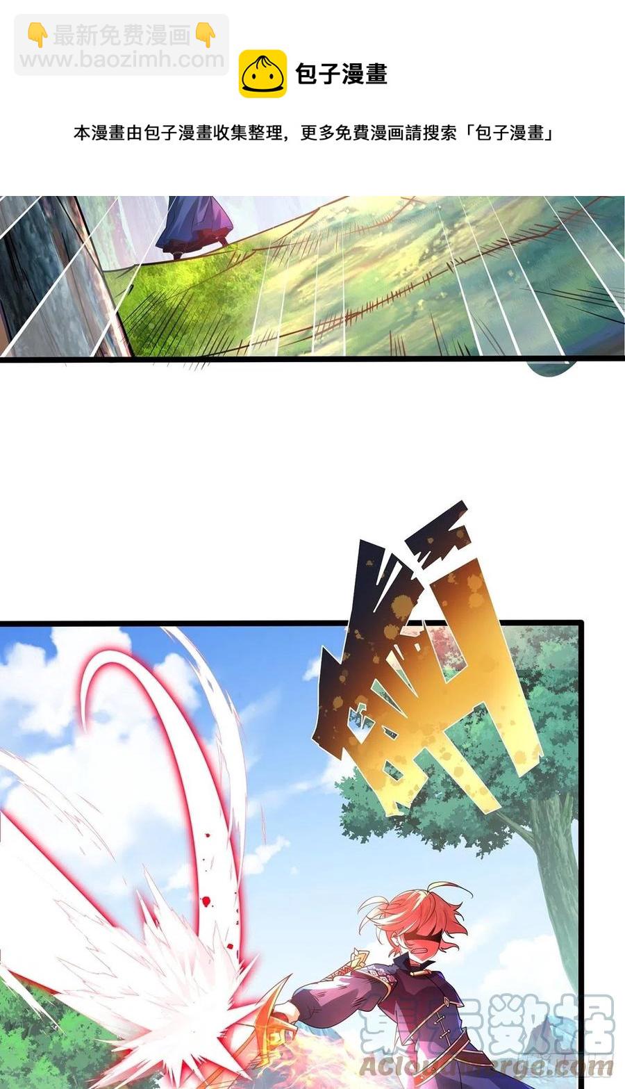 57、反派最大错觉：优势在我(1/2)-第57话