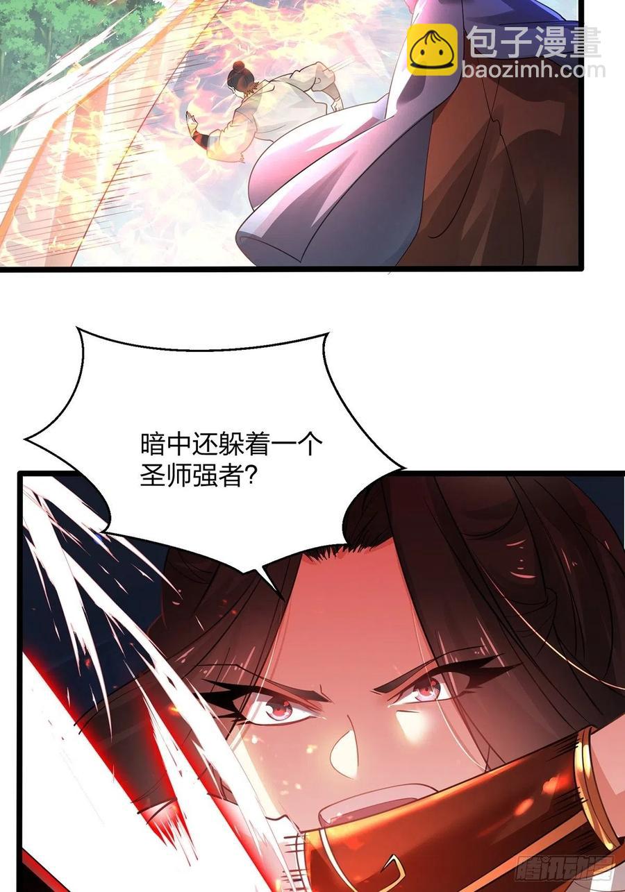 57、反派最大错觉：优势在我(1/2)-第57话