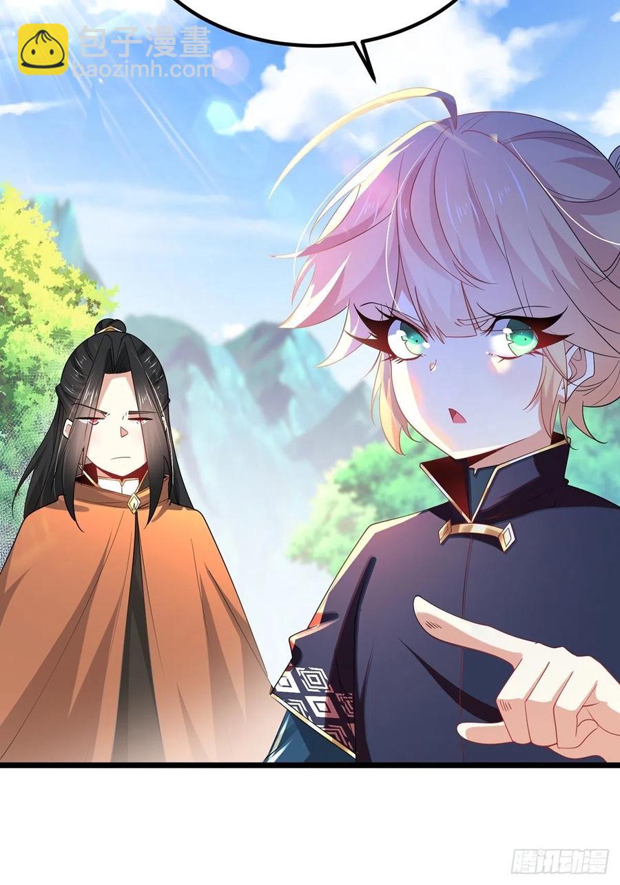 57、反派最大错觉：优势在我(1/2)-第57话
