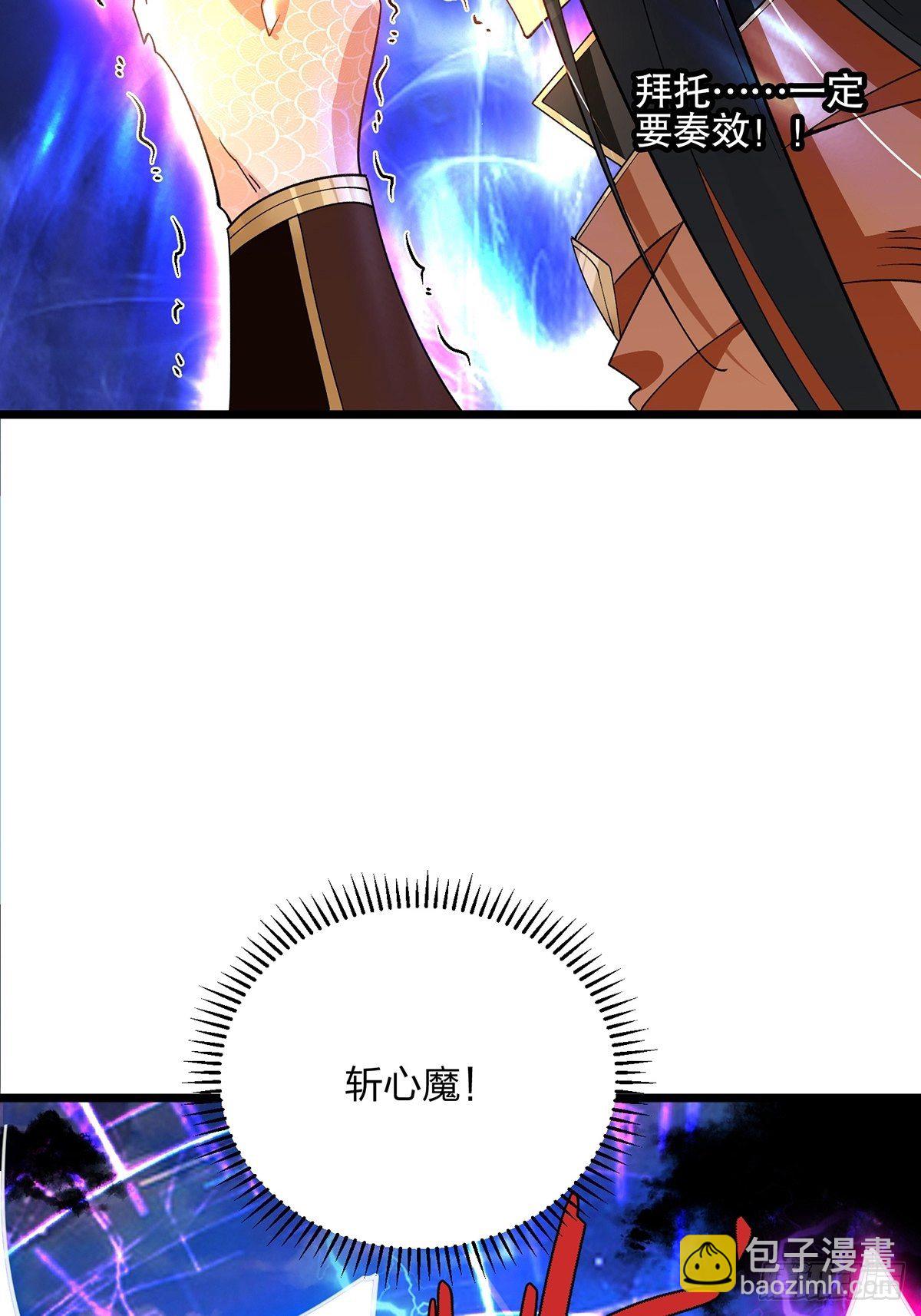 59、为什么总有姑娘在洗澡(1/2)-第59话