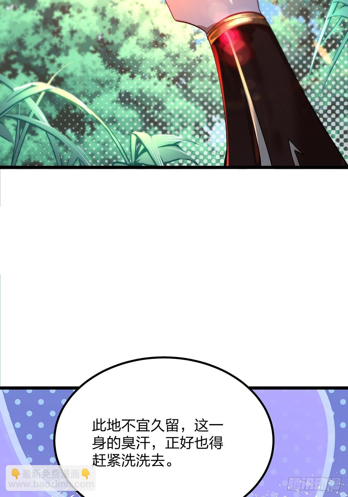 59、为什么总有姑娘在洗澡(1/2)-第59话