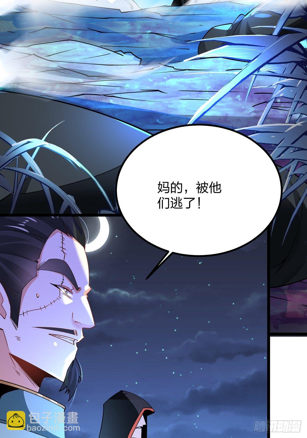 59、为什么总有姑娘在洗澡(1/2)-第59话