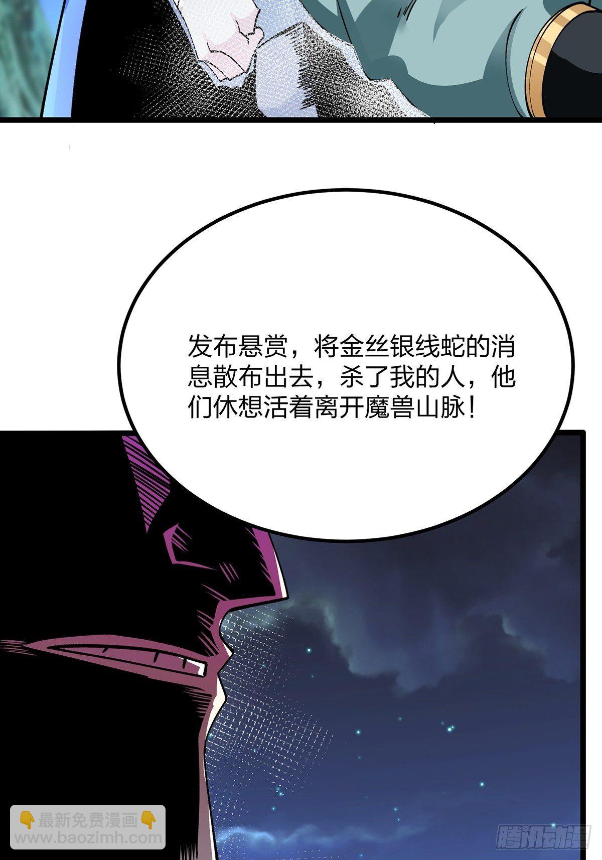 59、为什么总有姑娘在洗澡(1/2)-第59话