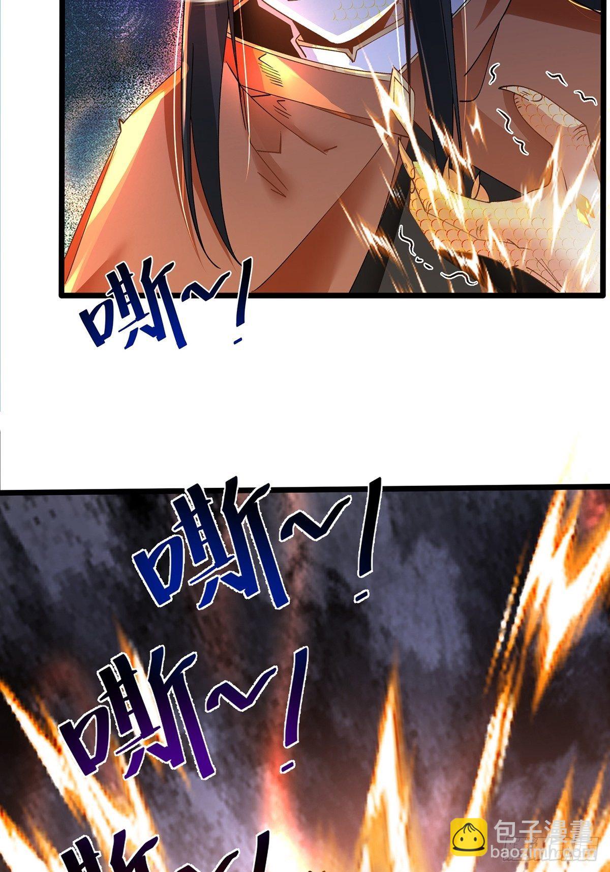 59、为什么总有姑娘在洗澡(1/2)-第59话
