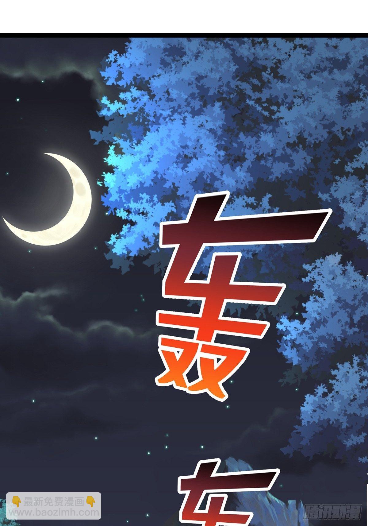 59、为什么总有姑娘在洗澡(1/2)-第59话