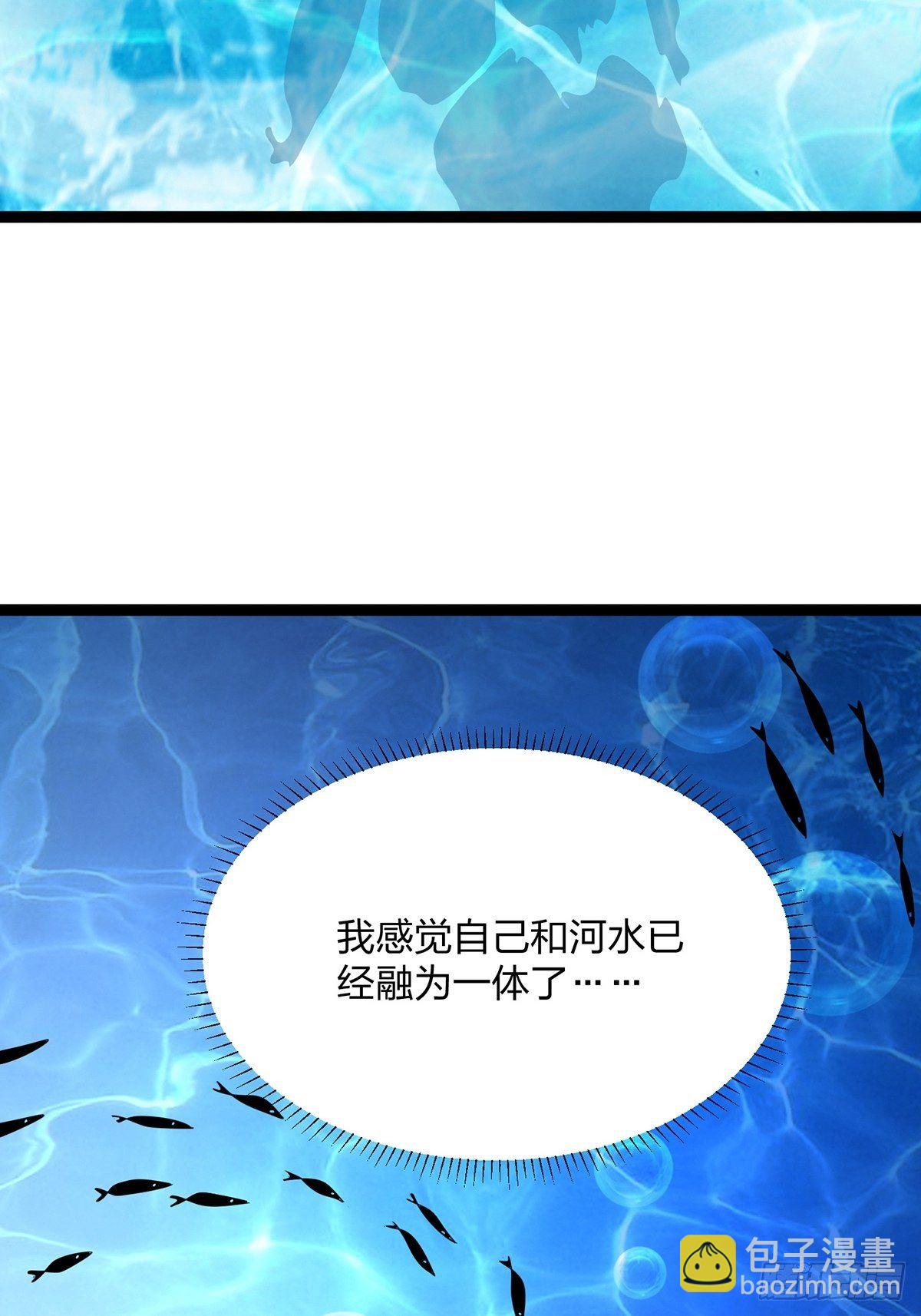 59、为什么总有姑娘在洗澡(1/2)-第59话