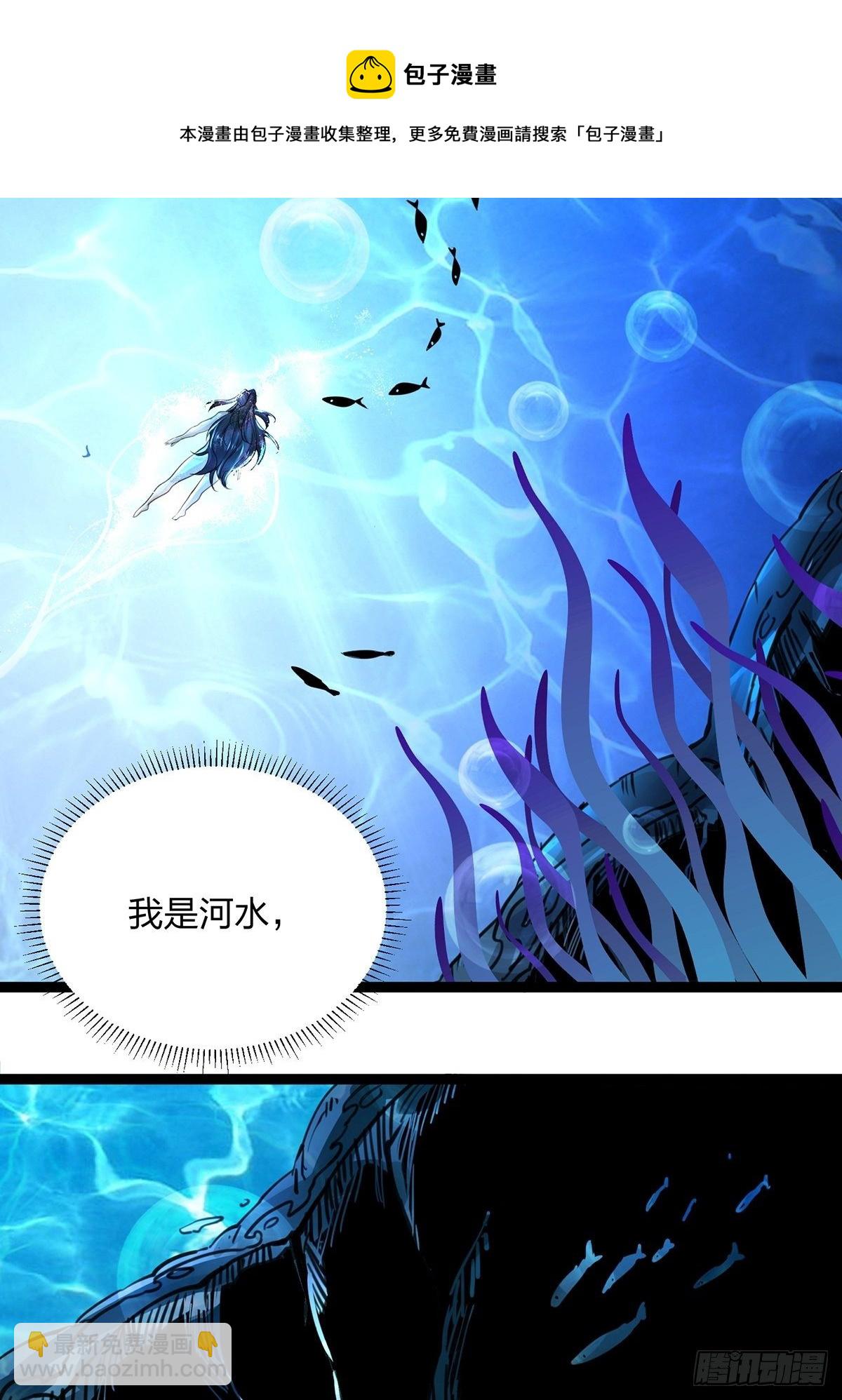 59、为什么总有姑娘在洗澡(1/2)-第59话