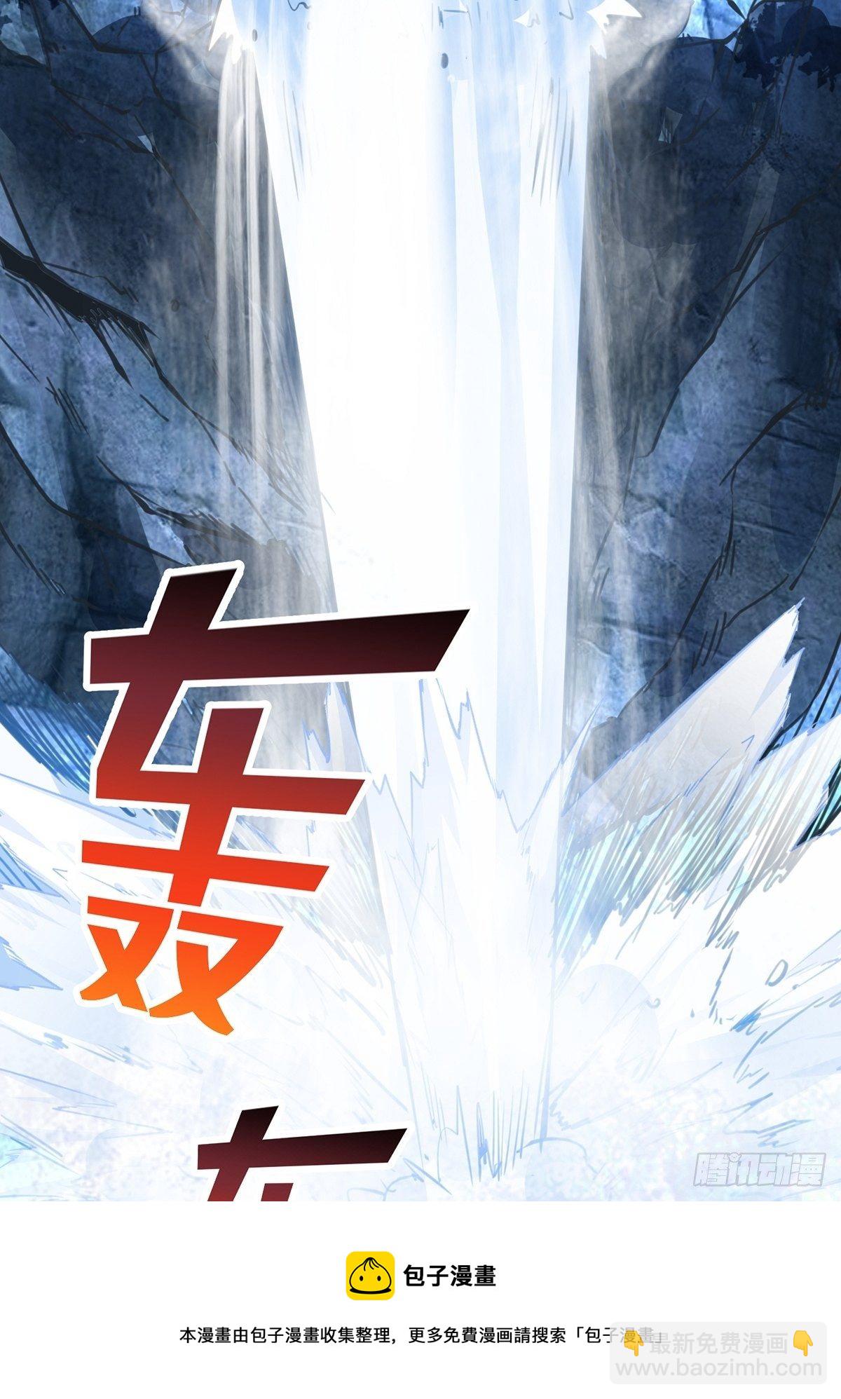 59、为什么总有姑娘在洗澡(1/2)-第59话