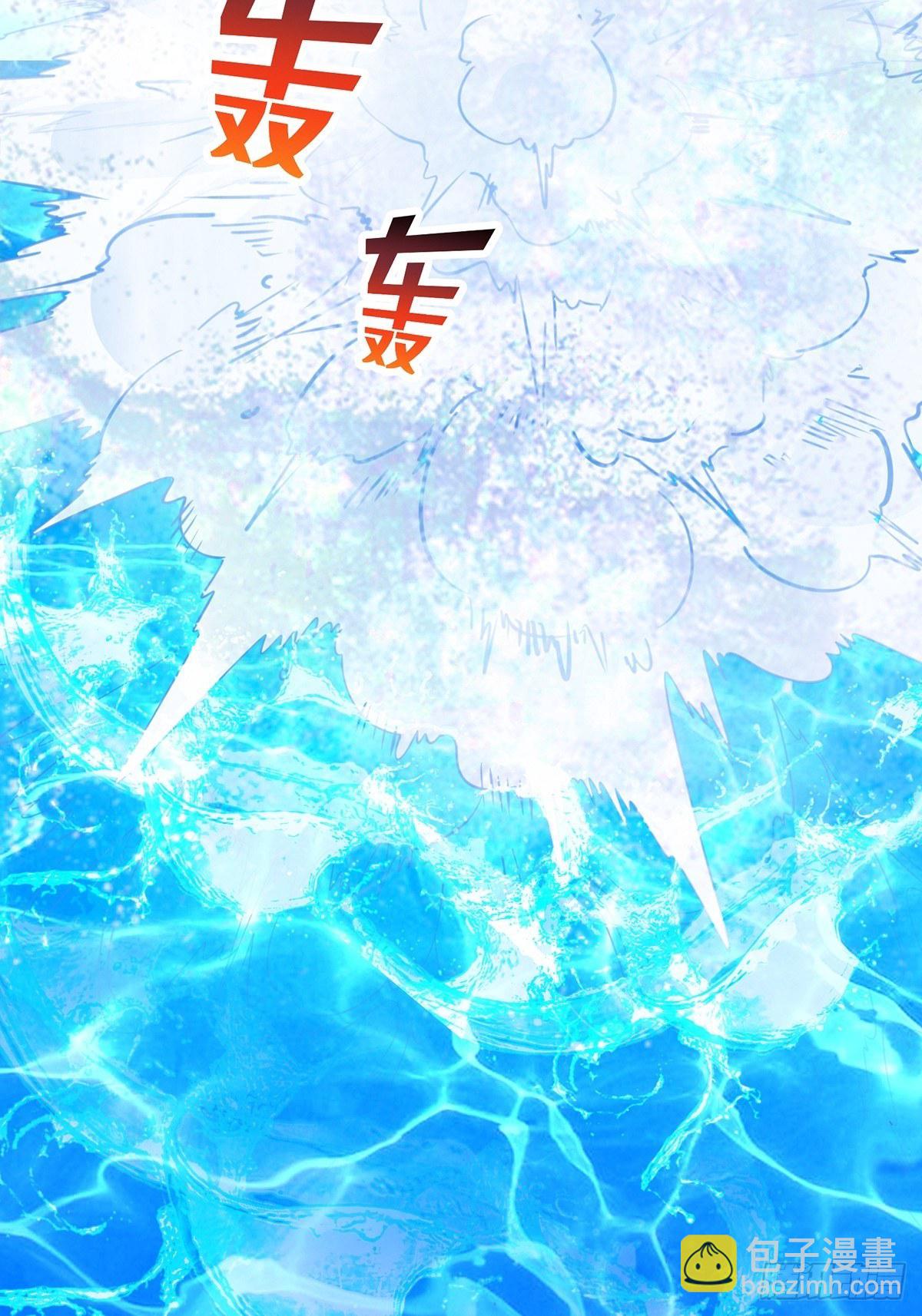 59、为什么总有姑娘在洗澡(1/2)-第59话