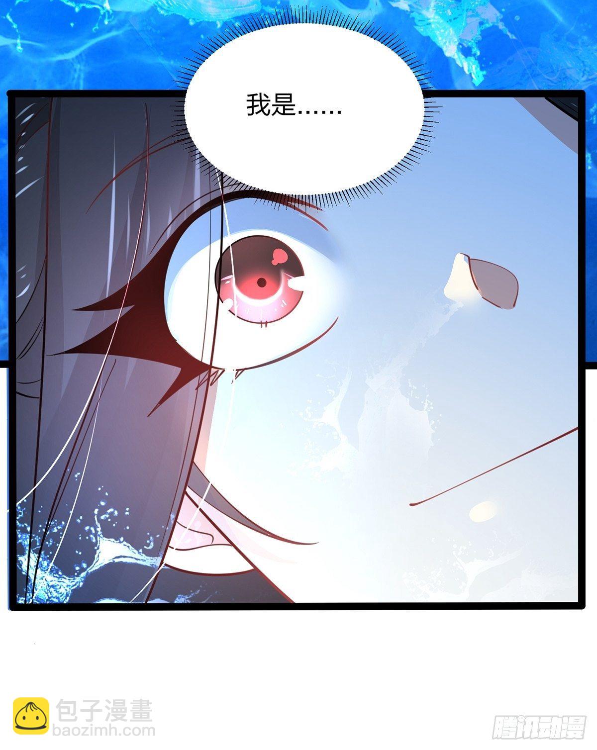59、为什么总有姑娘在洗澡(1/2)-第59话