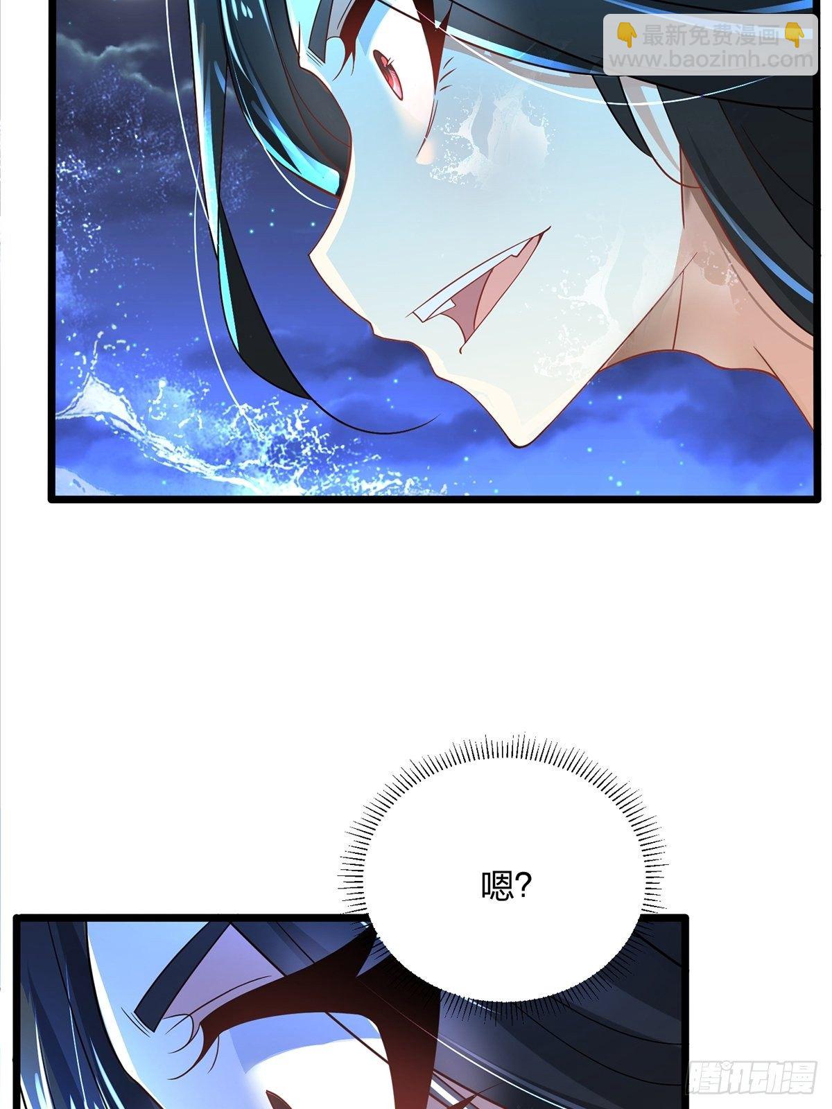 59、为什么总有姑娘在洗澡(1/2)-第59话