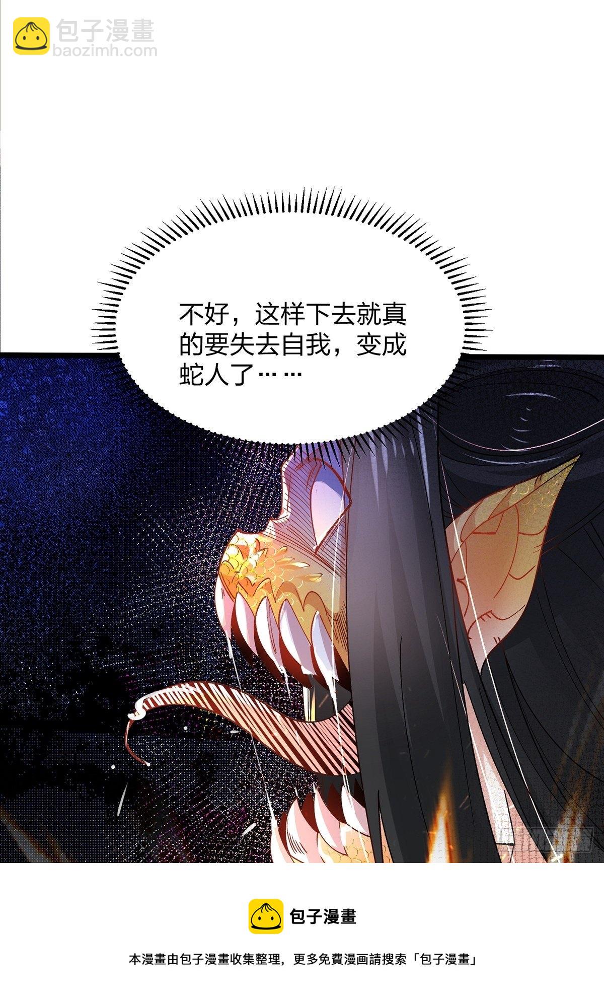 59、为什么总有姑娘在洗澡(1/2)-第59话