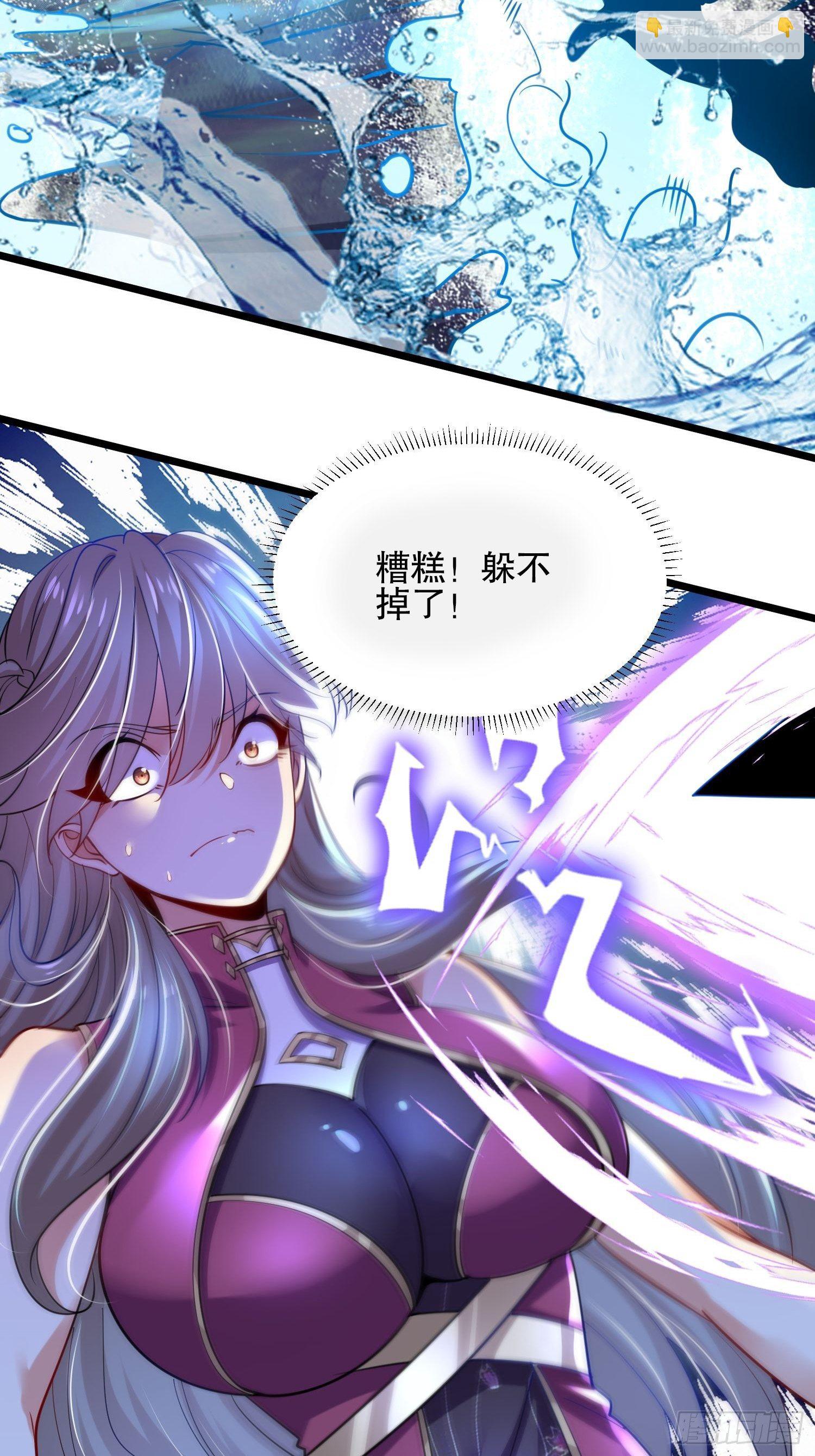 61、危机-第61话