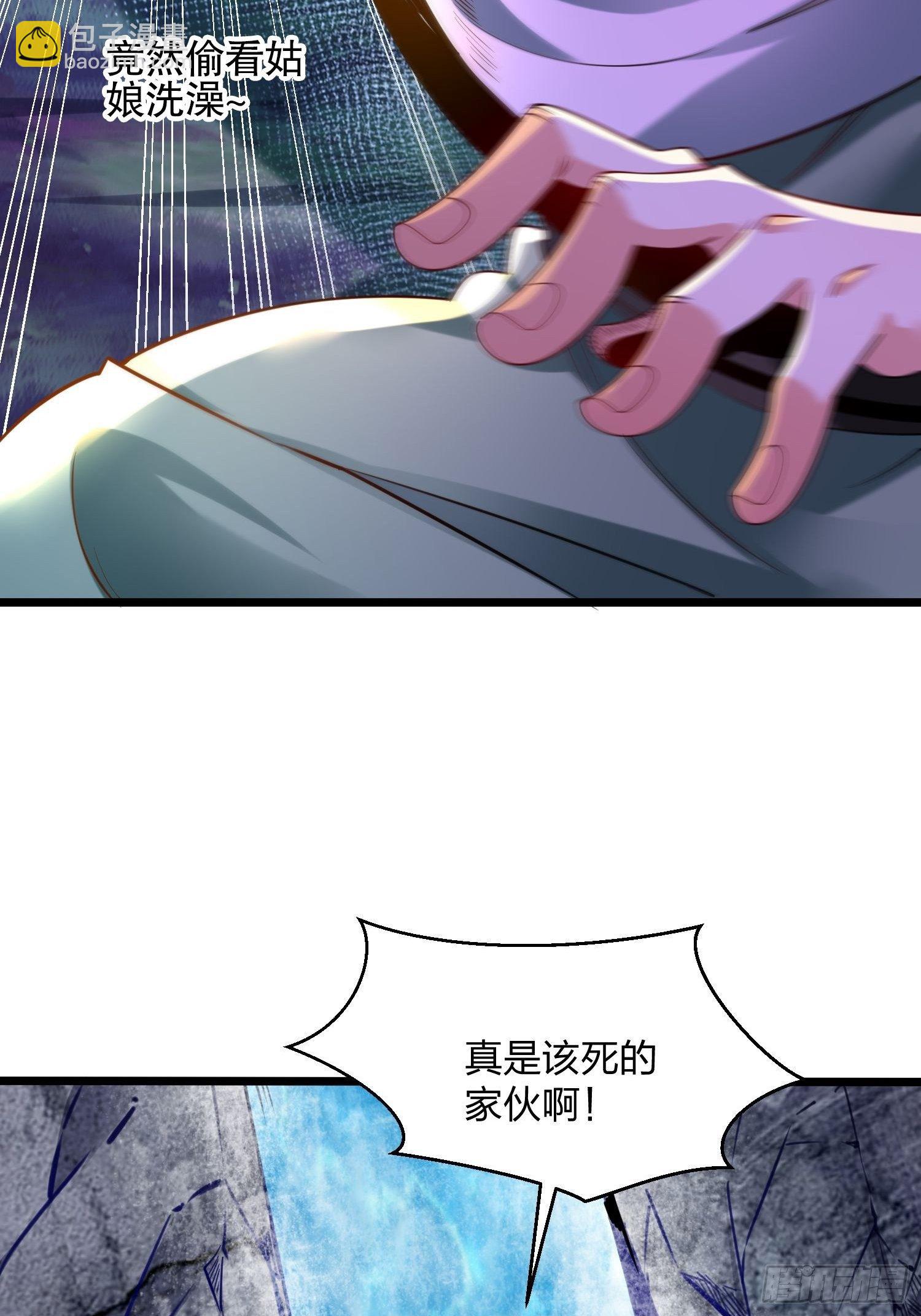 61、危机-第61话