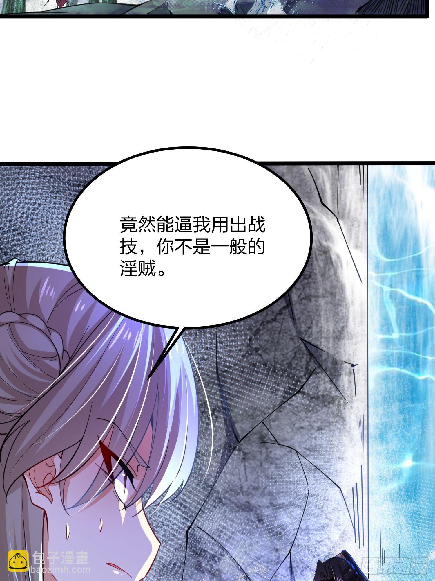 61、危机-第61话