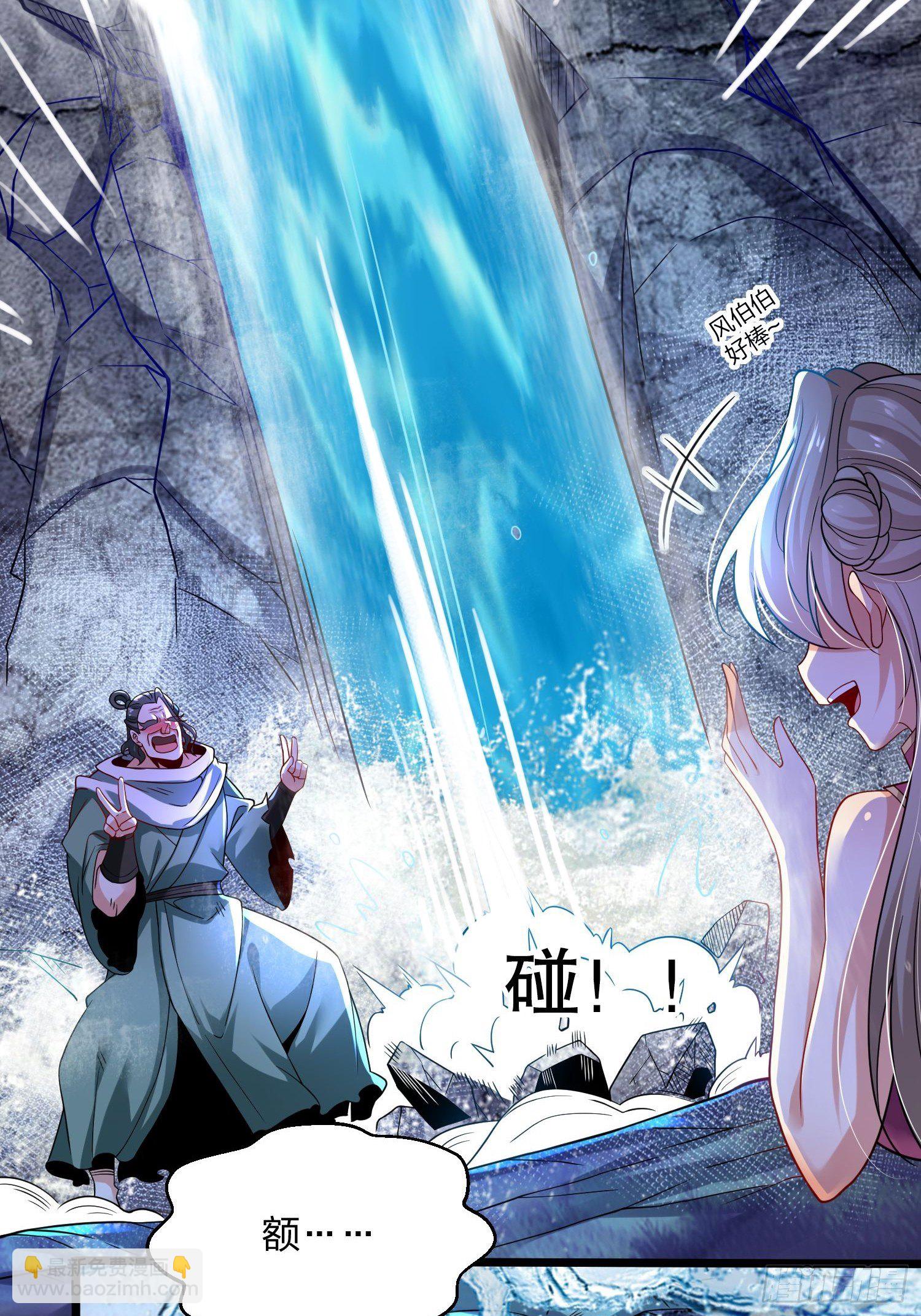 61、危机-第61话