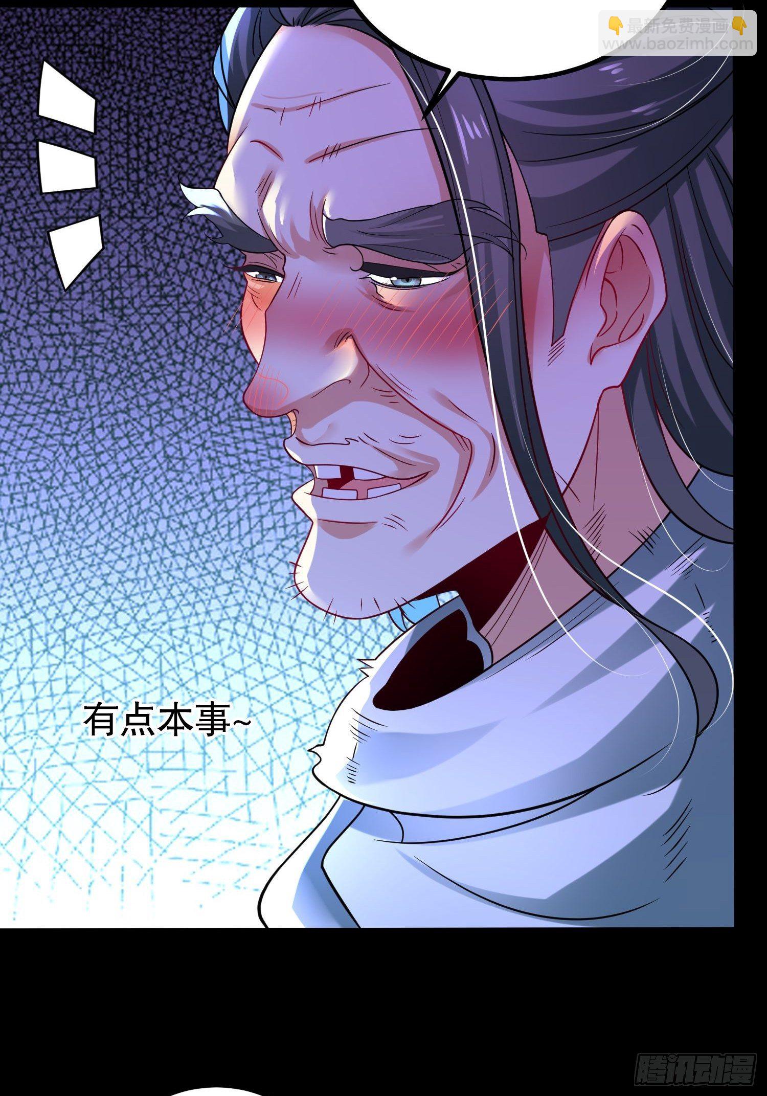 61、危机-第61话