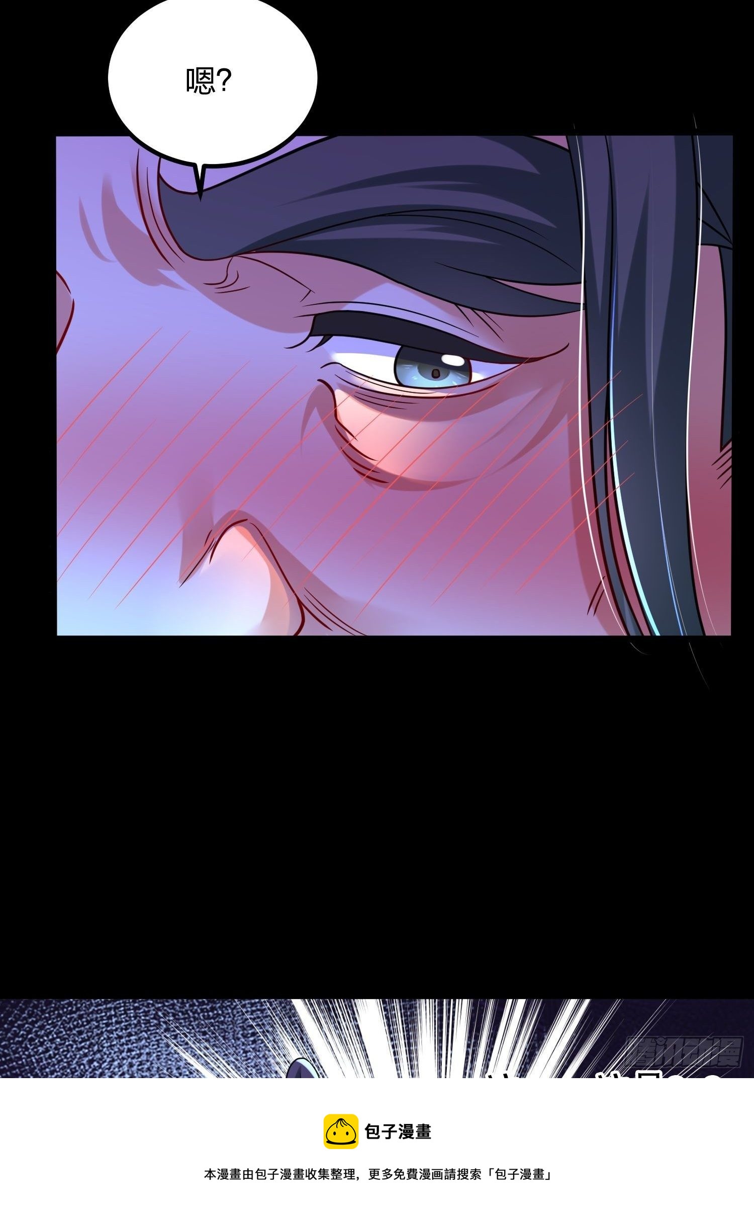 61、危机-第61话
