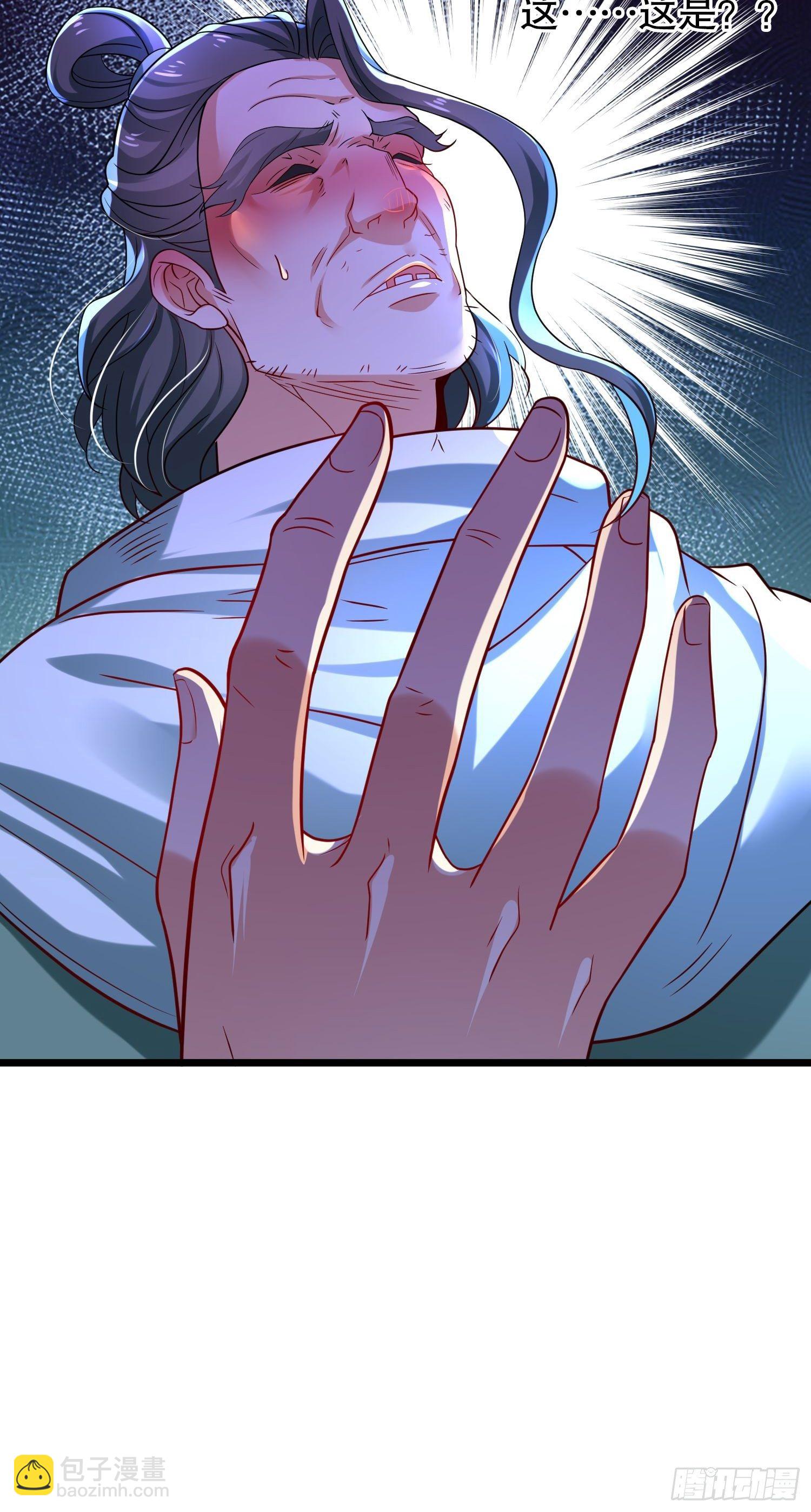 61、危机-第61话