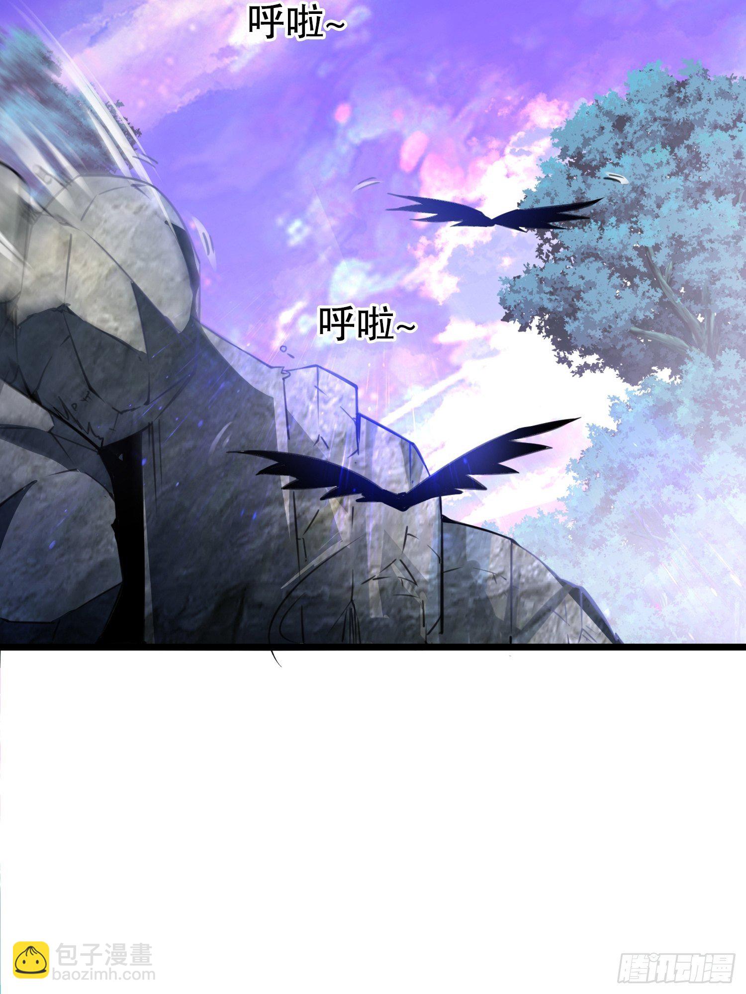 63、烈焰佣兵团-第63话