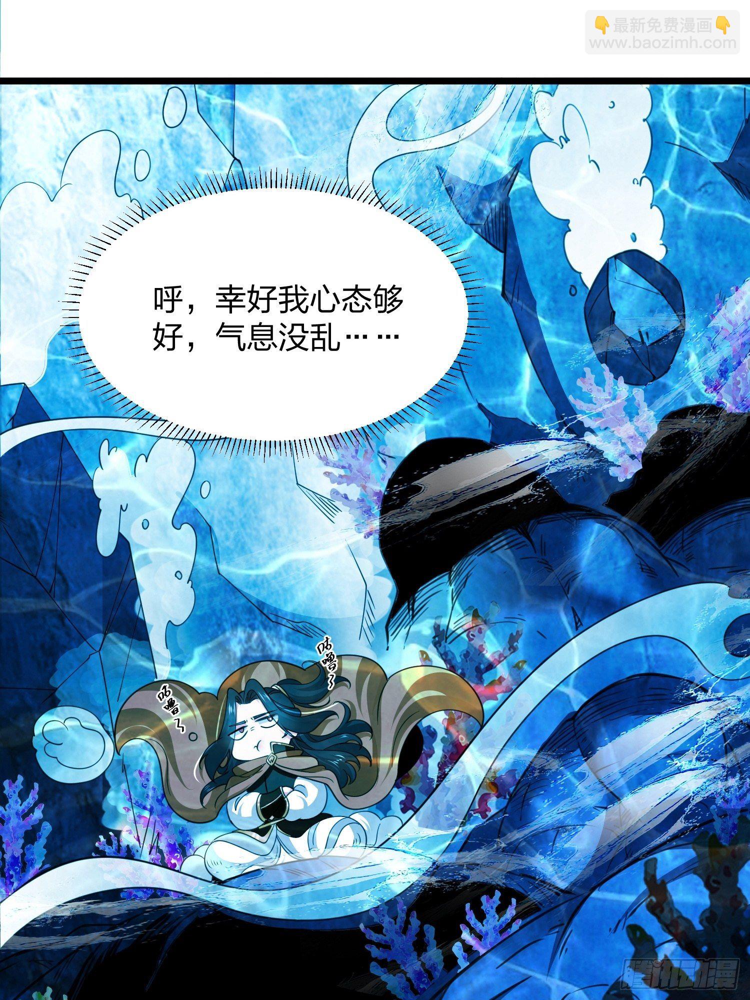 63、烈焰佣兵团-第63话