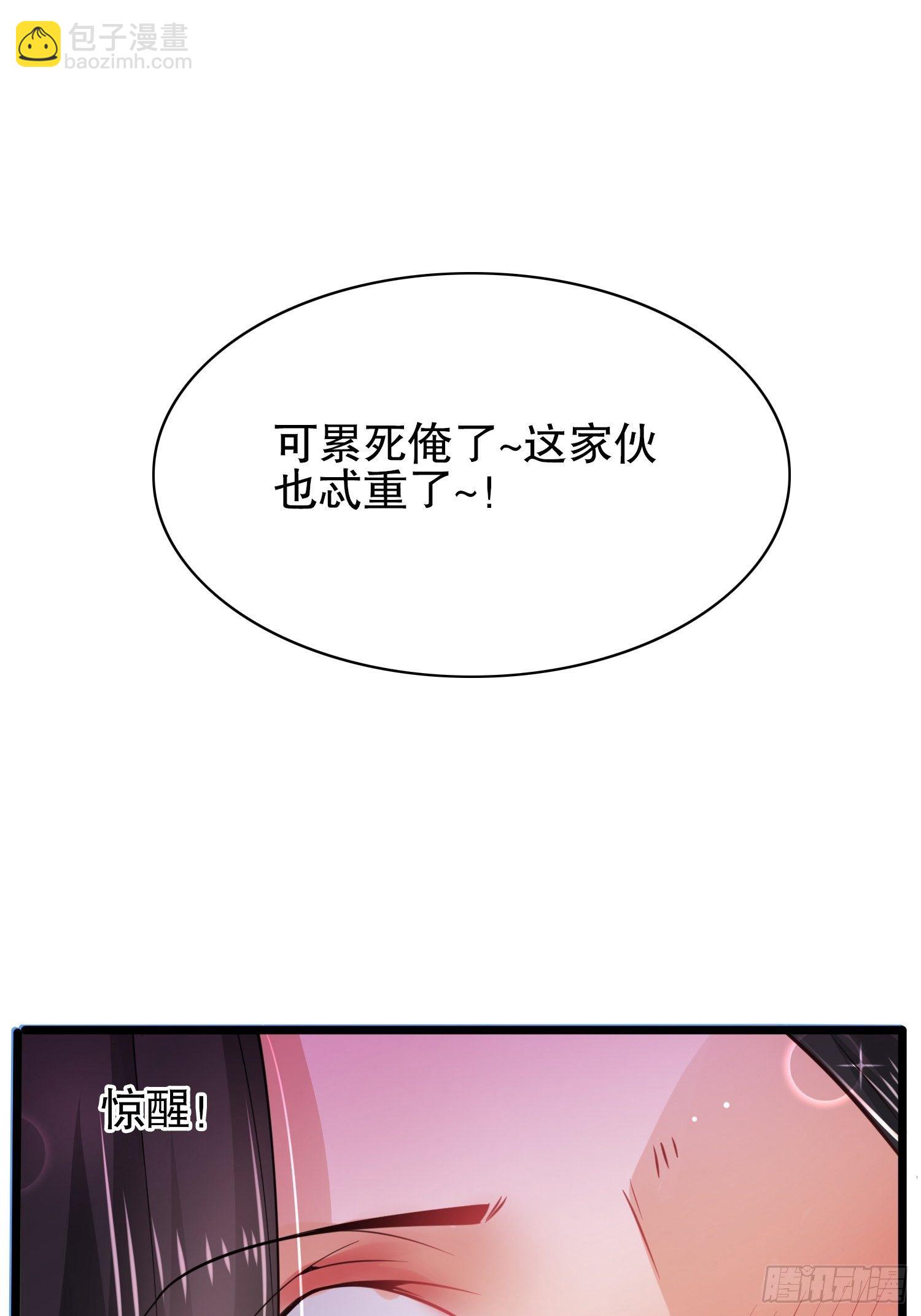 63、烈焰佣兵团-第63话