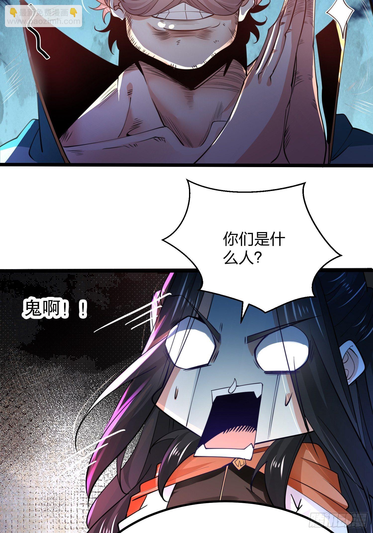 63、烈焰佣兵团-第63话