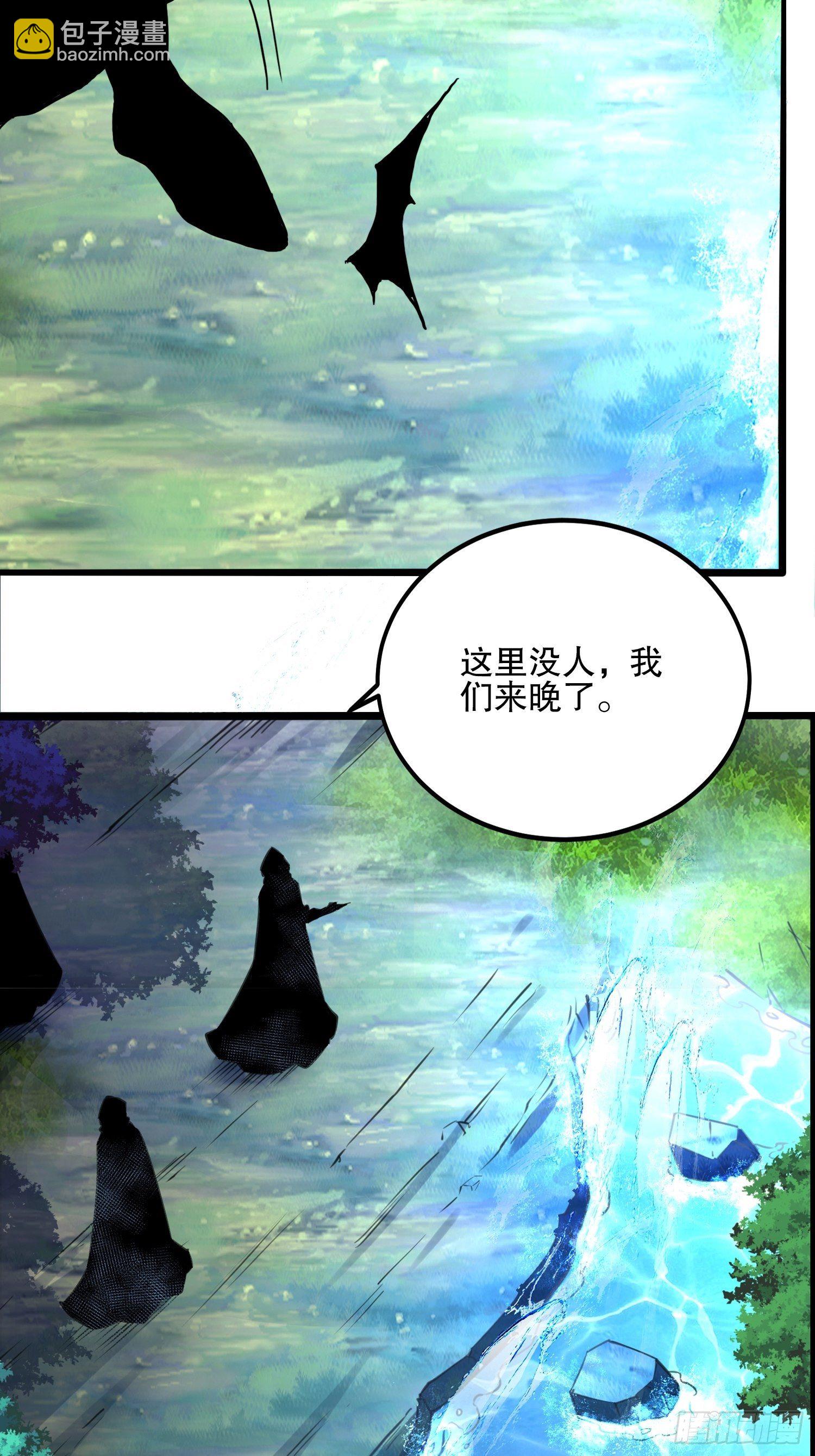 63、烈焰佣兵团-第63话