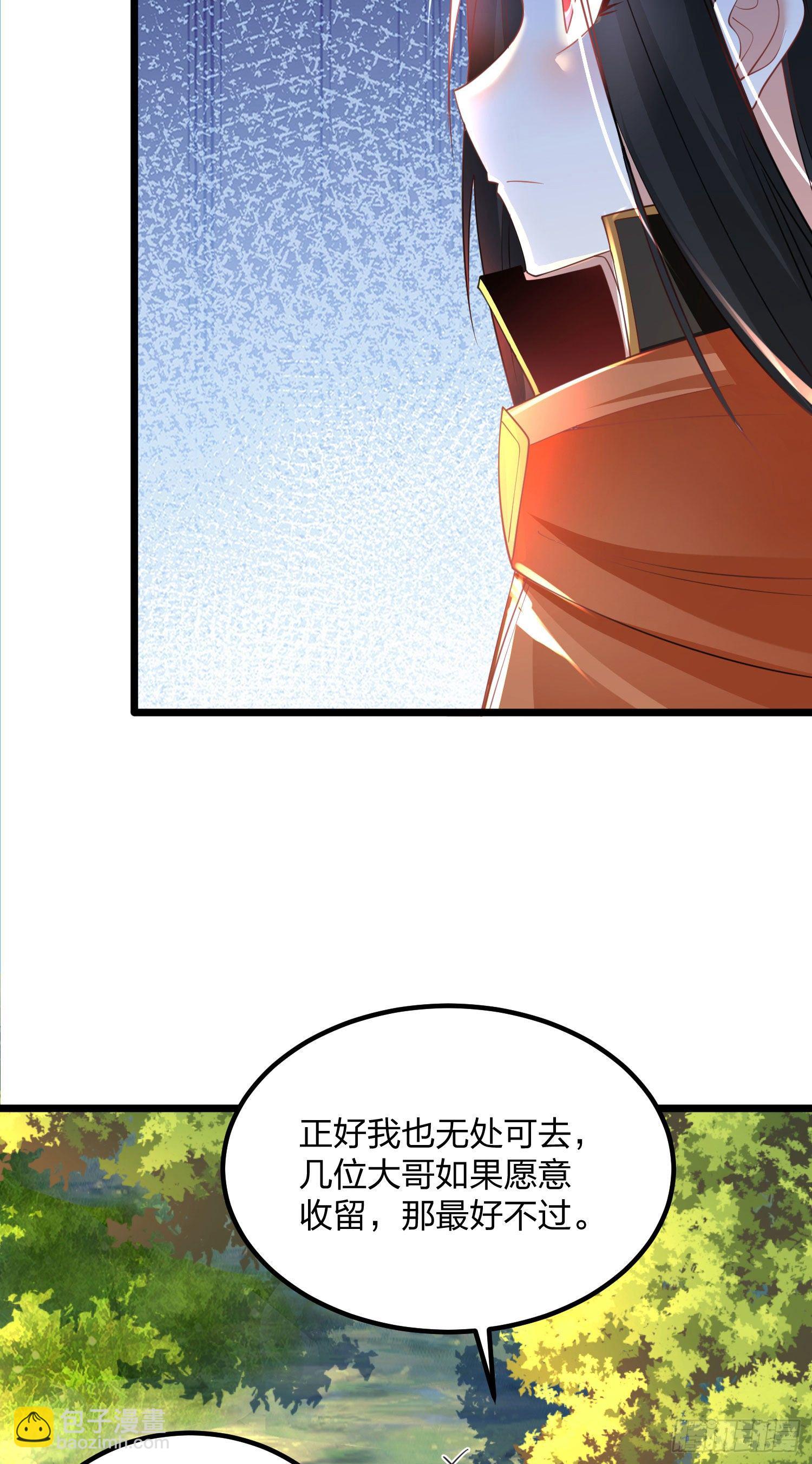 63、烈焰佣兵团-第63话