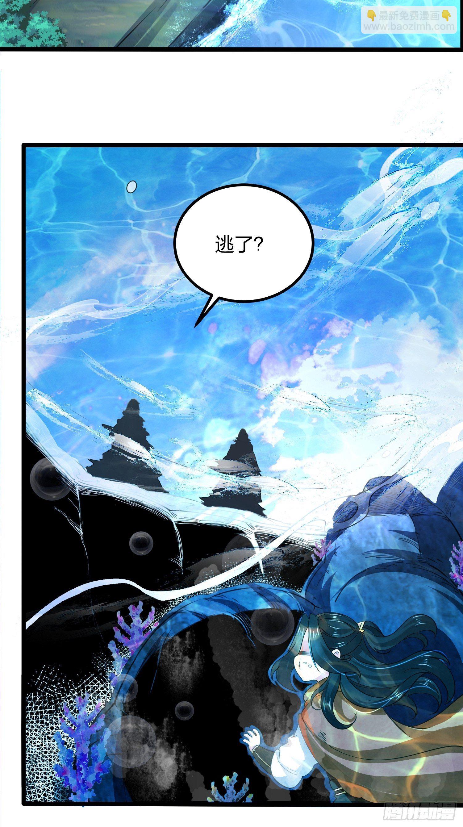 63、烈焰佣兵团-第63话