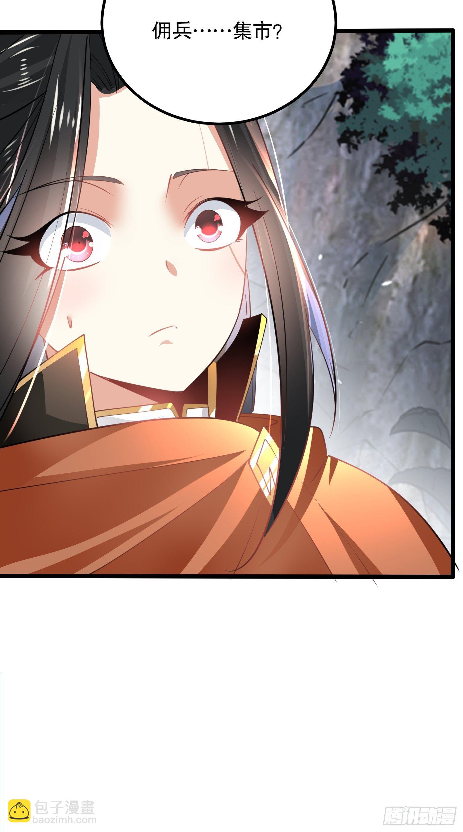 63、烈焰佣兵团-第63话