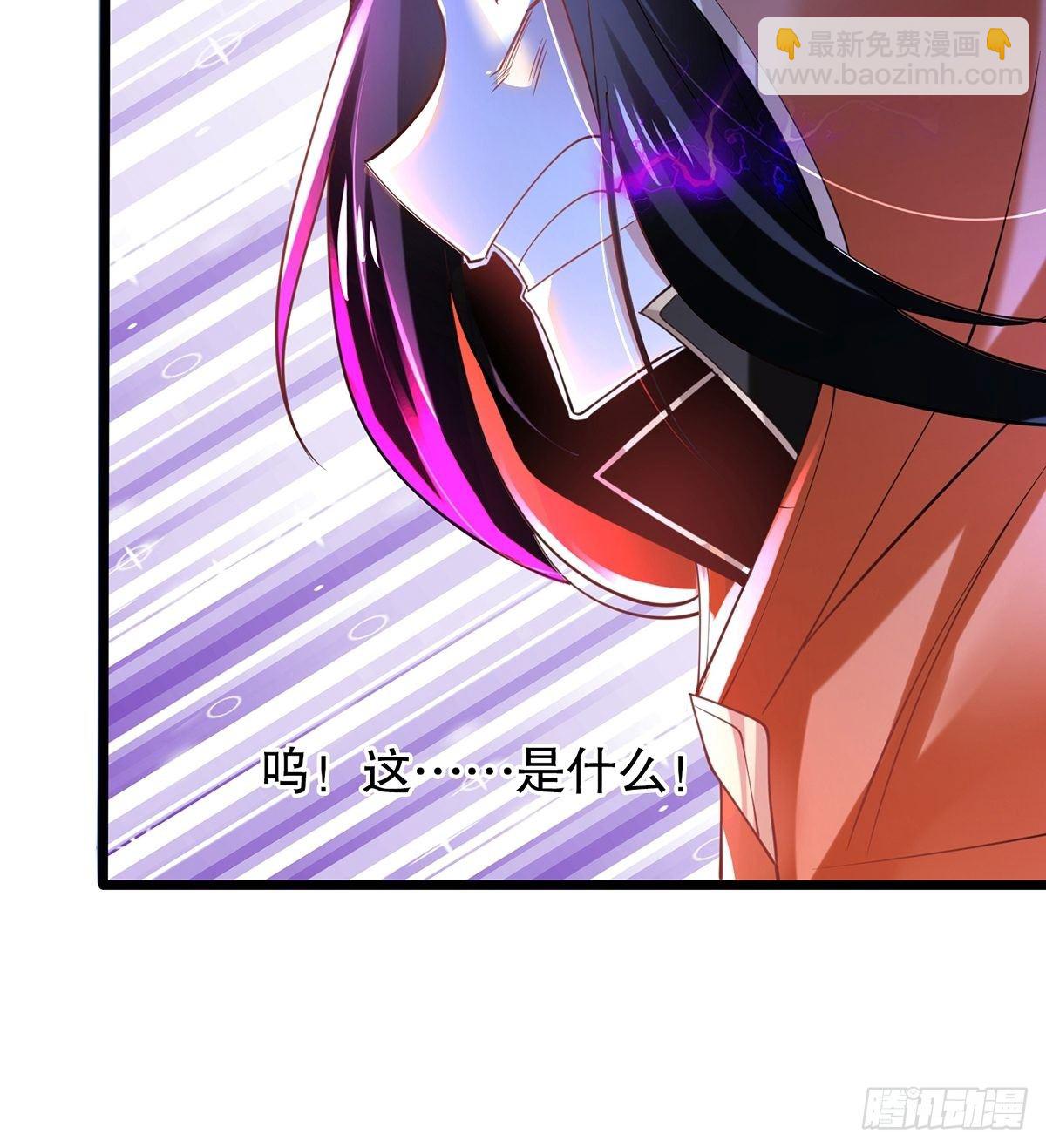 63、烈焰佣兵团-第63话