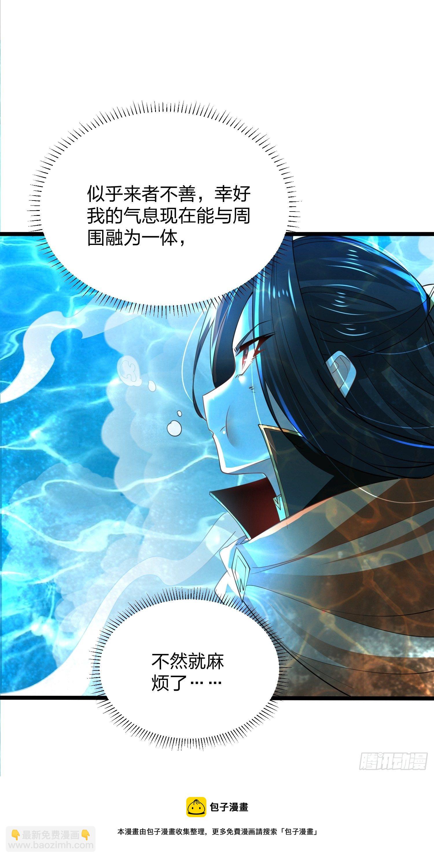 63、烈焰佣兵团-第63话
