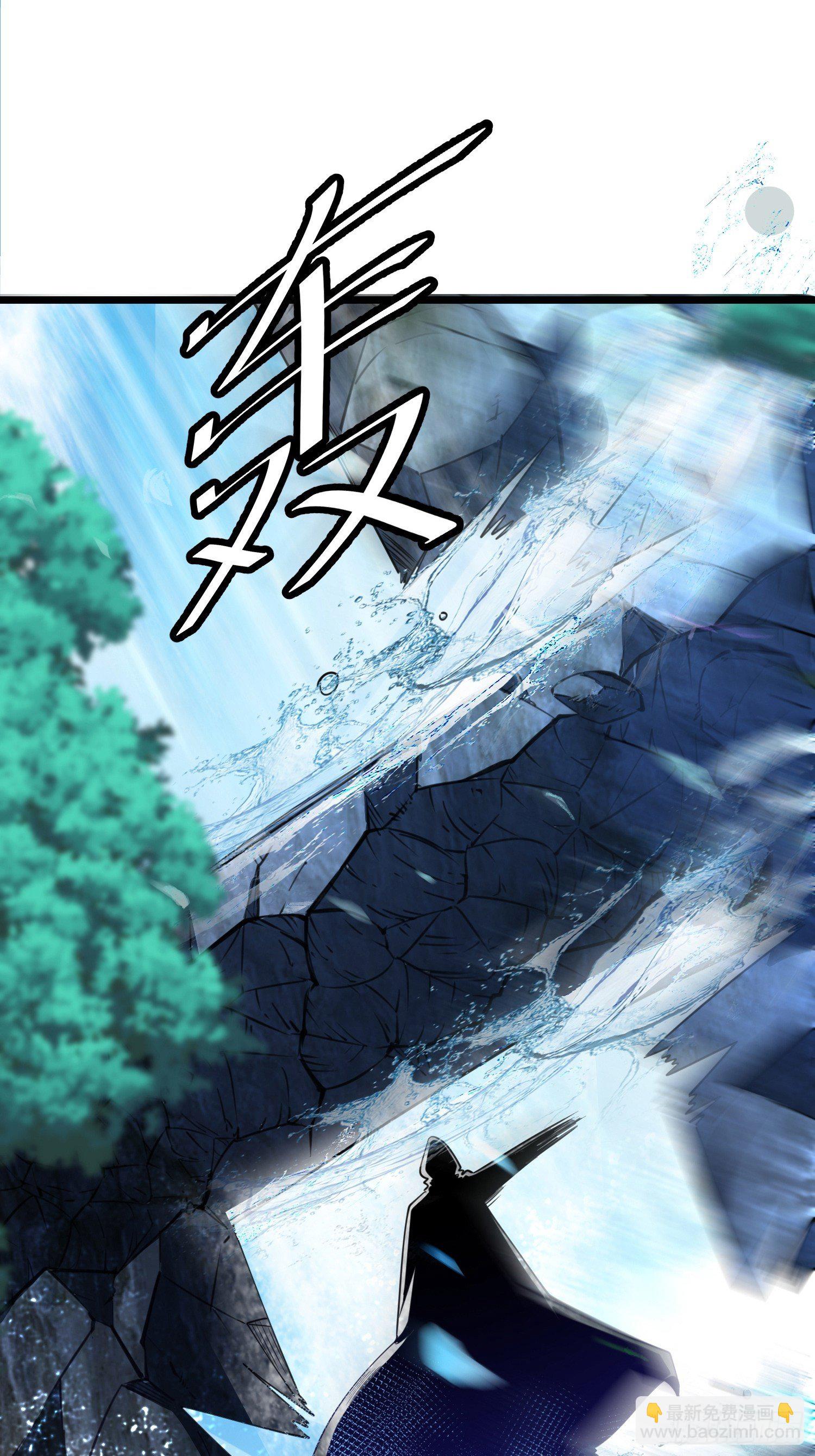 63、烈焰佣兵团-第63话