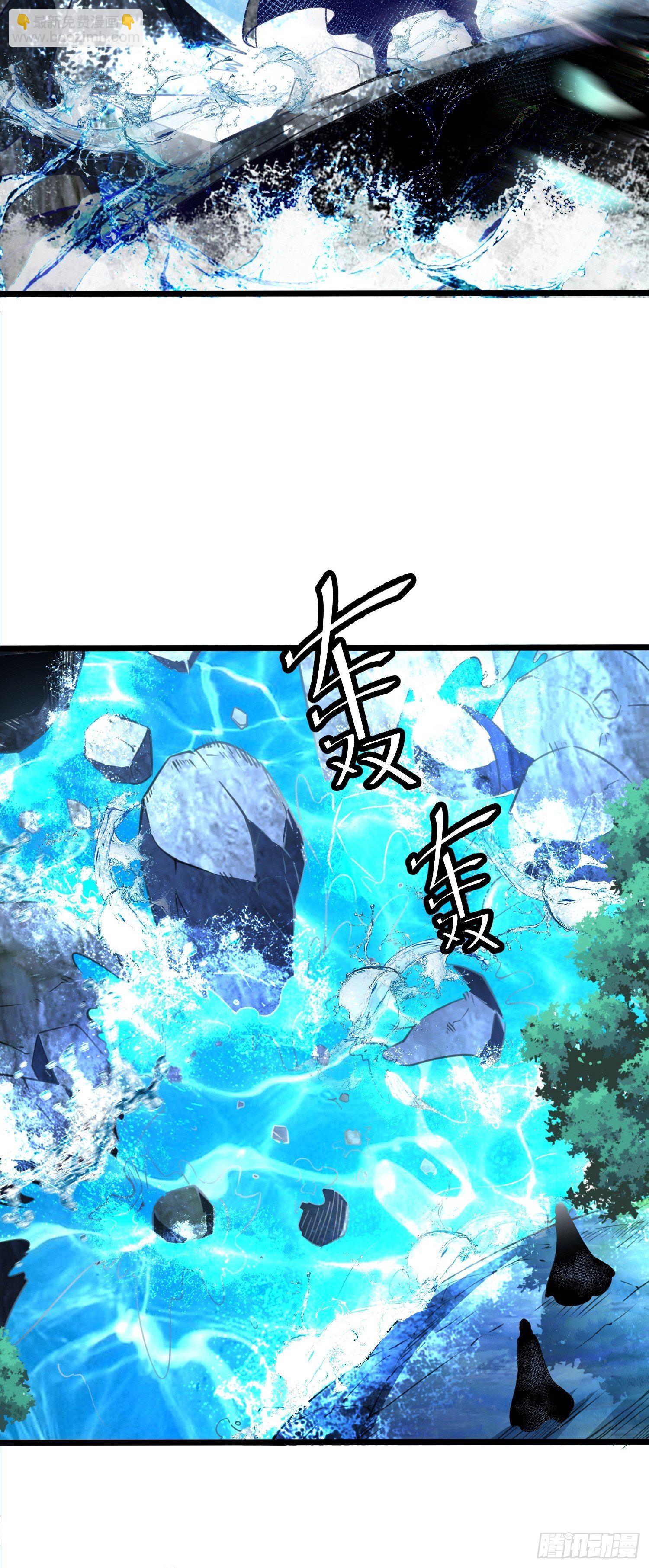63、烈焰佣兵团-第63话