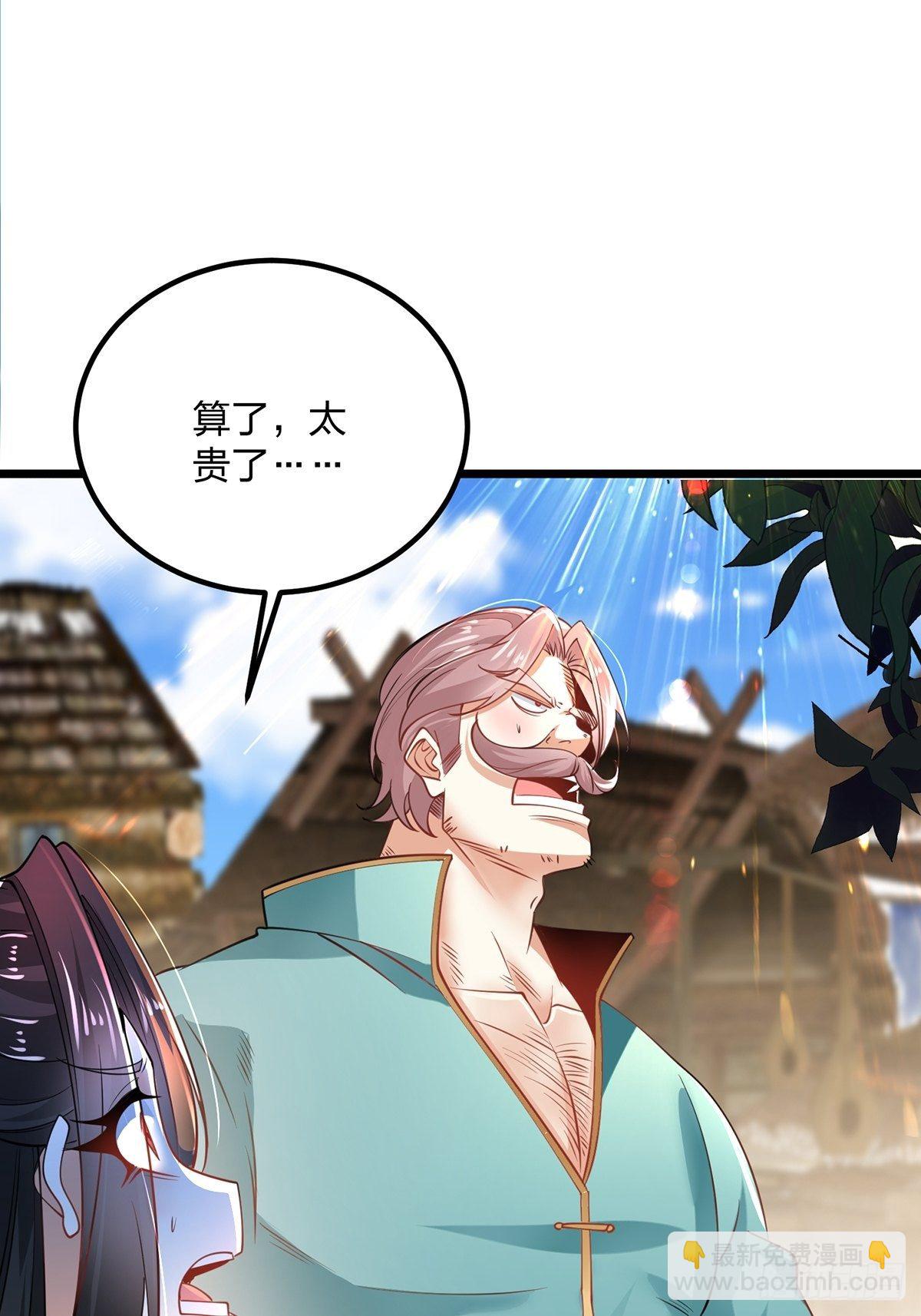 65、破除主角扮猪吃虎的陋习-第65话