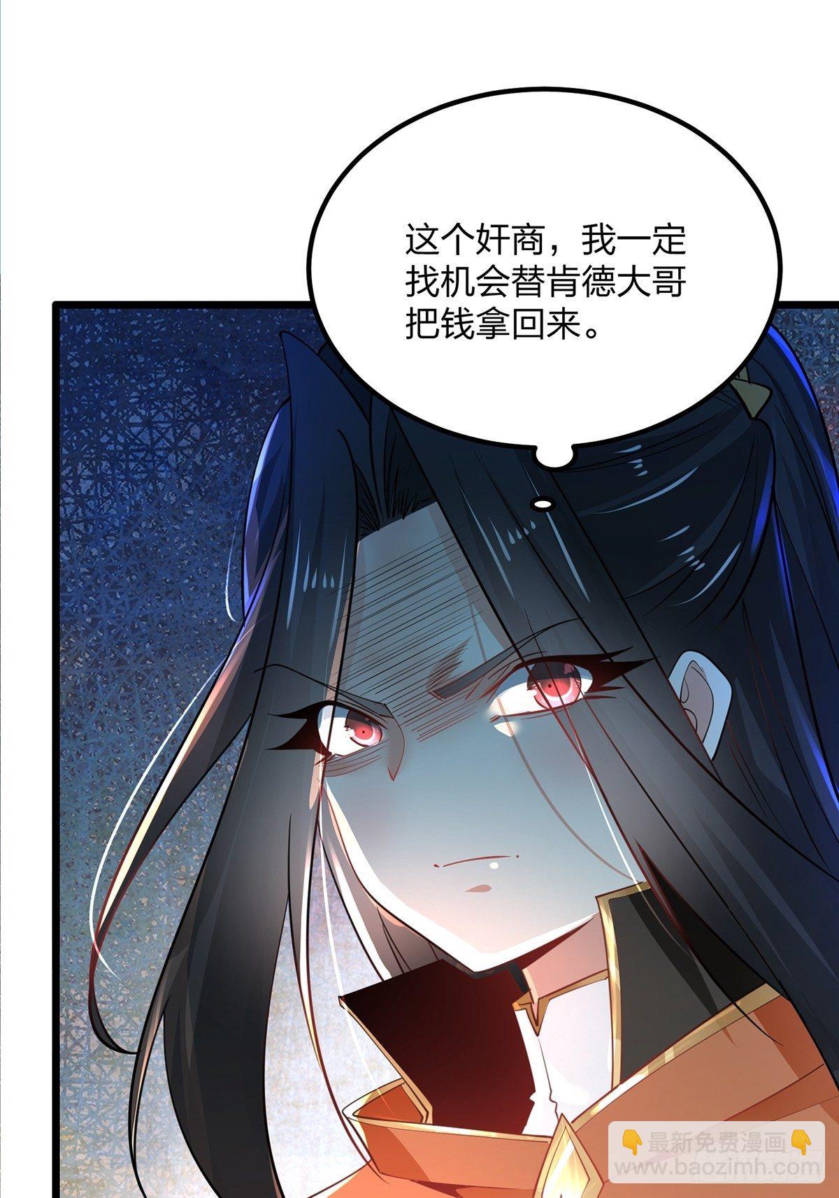 65、破除主角扮猪吃虎的陋习-第65话