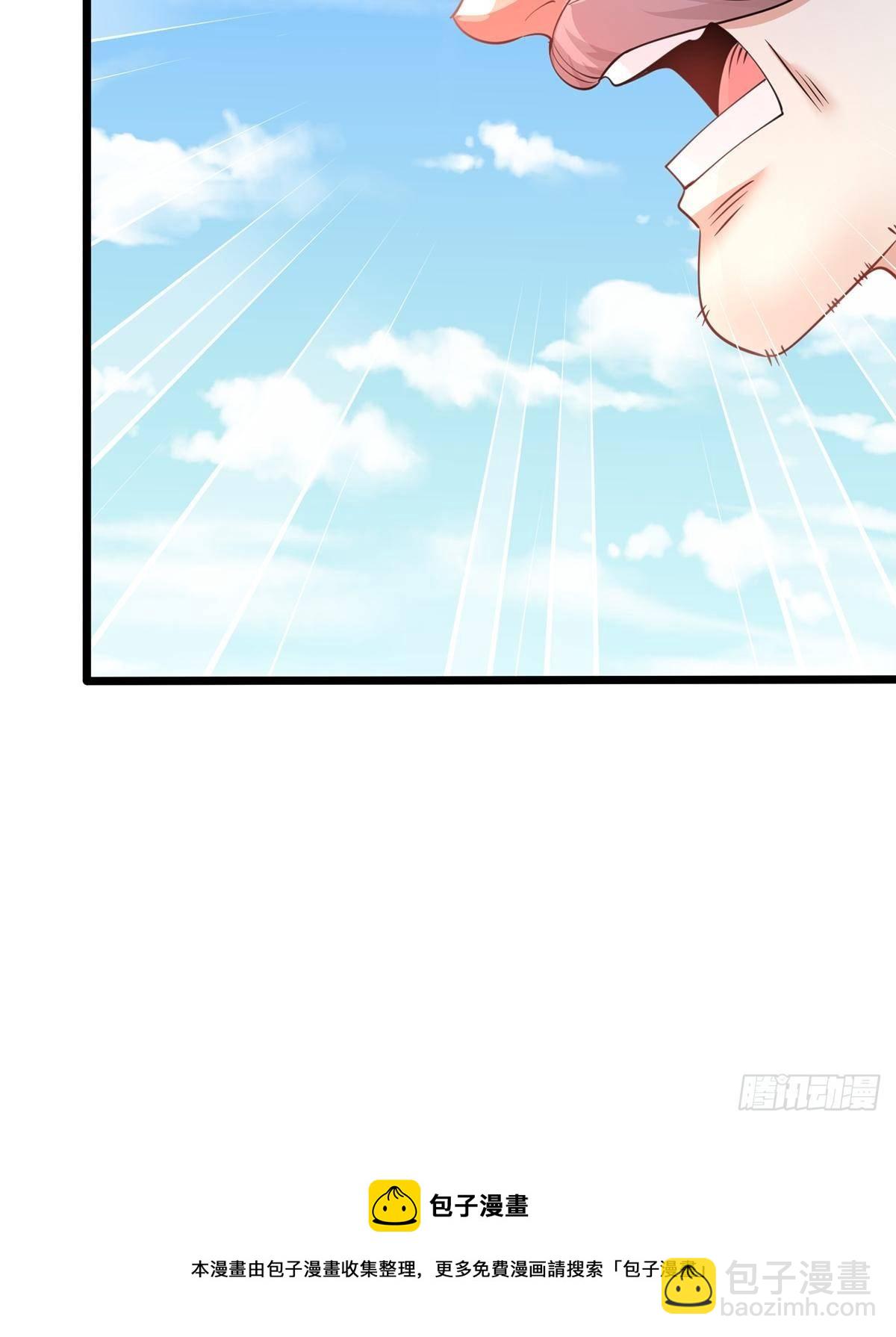 65、破除主角扮猪吃虎的陋习-第65话