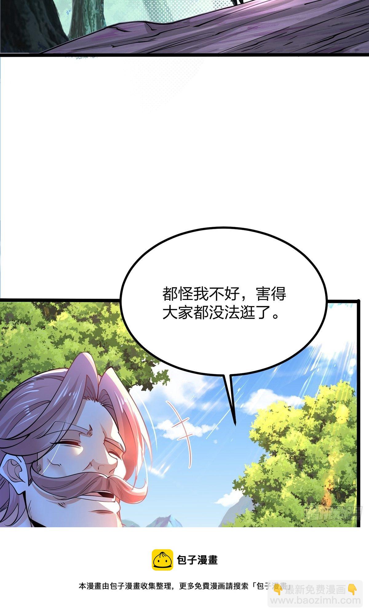 65、破除主角扮猪吃虎的陋习-第65话