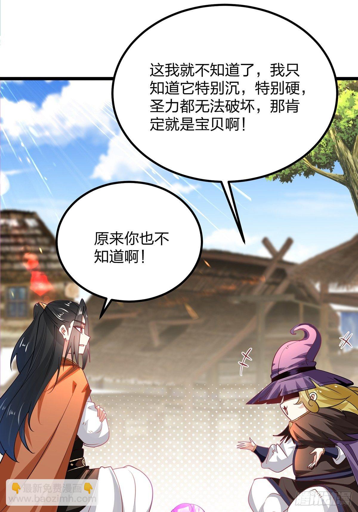 65、破除主角扮猪吃虎的陋习-第65话