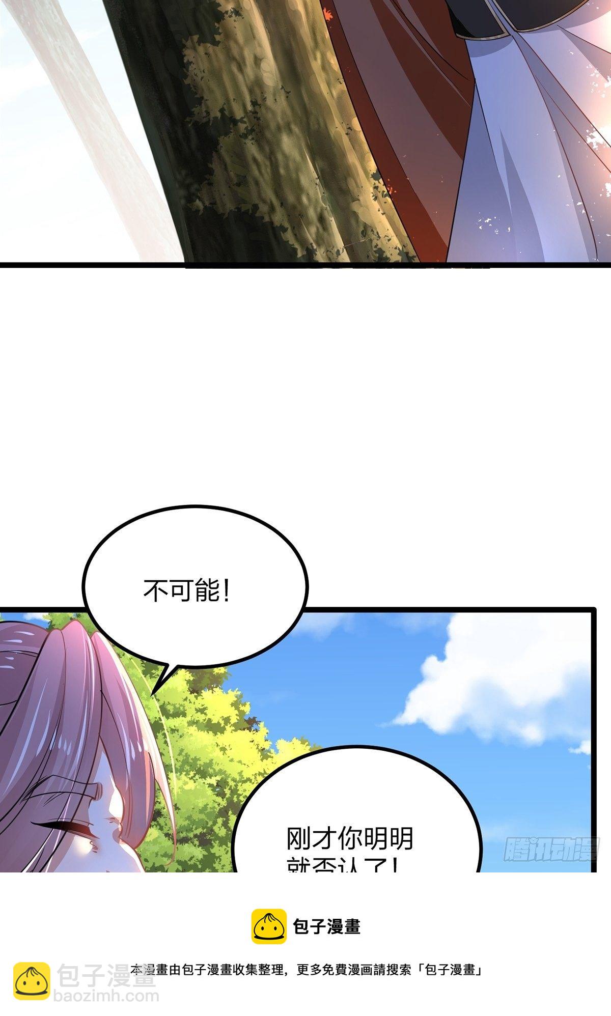 65、破除主角扮猪吃虎的陋习-第65话