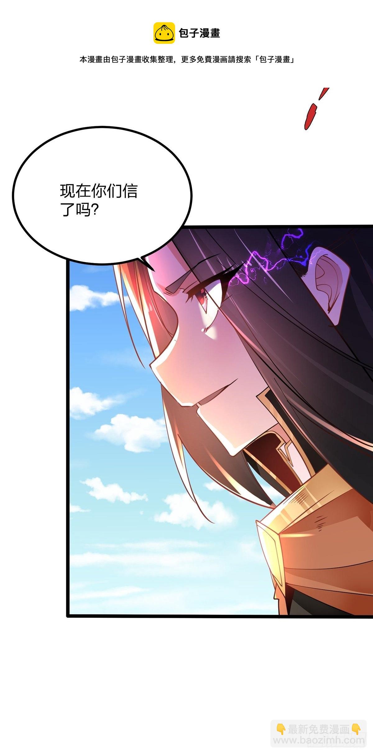65、破除主角扮猪吃虎的陋习-第65话