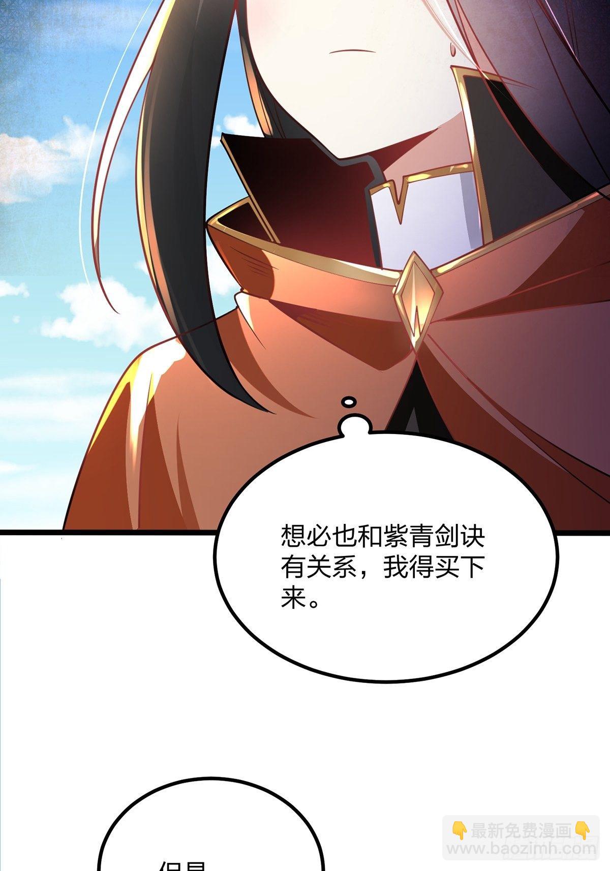 65、破除主角扮猪吃虎的陋习-第65话
