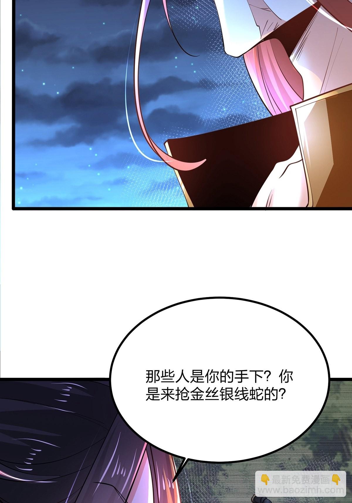67、顾此失彼(1/2)-第67话