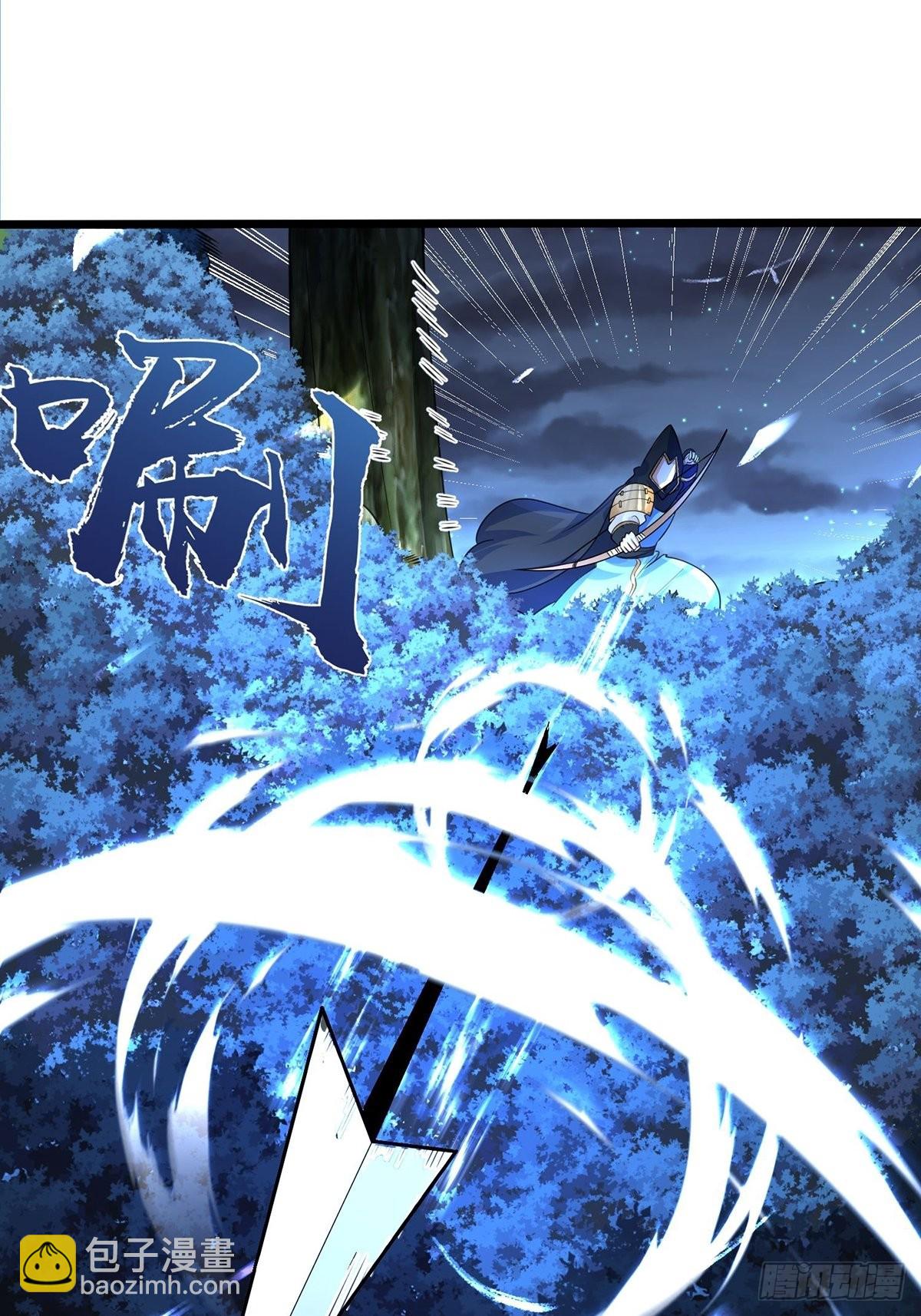67、顾此失彼(1/2)-第67话