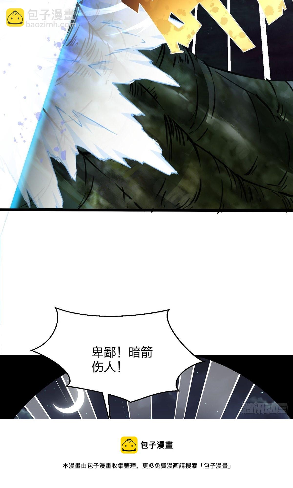 67、顾此失彼(1/2)-第67话