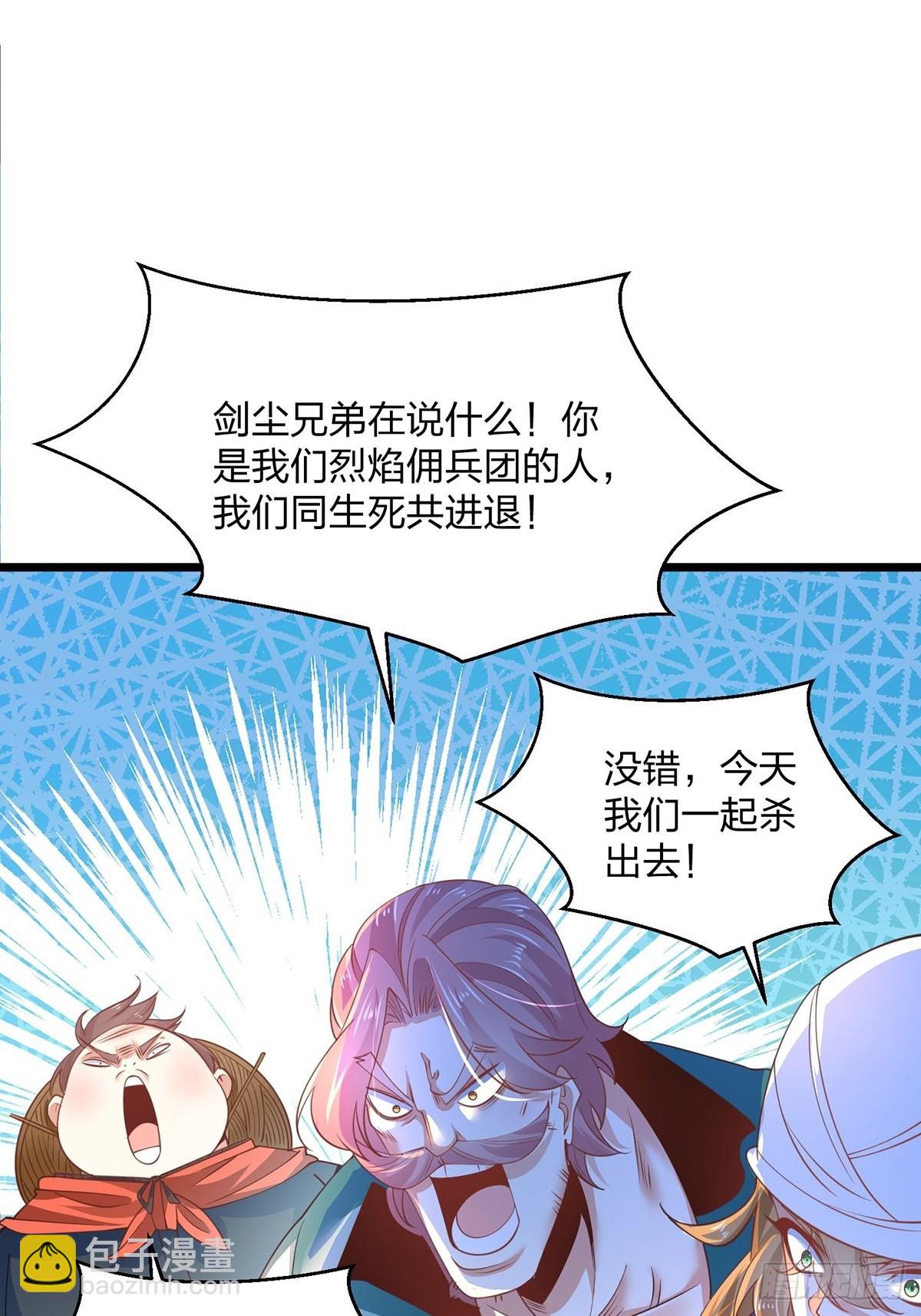 67、顾此失彼(1/2)-第67话