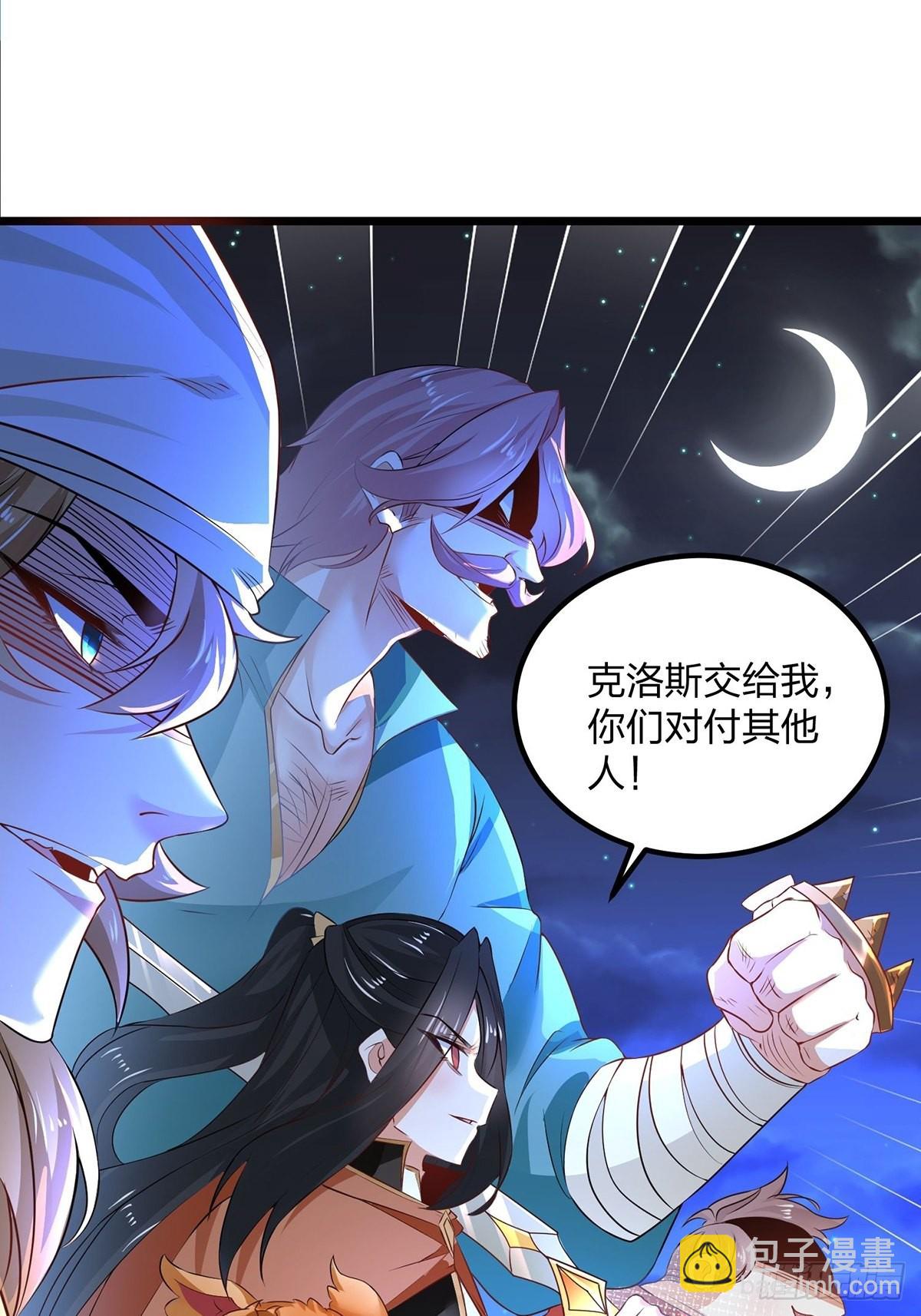 67、顾此失彼(1/2)-第67话
