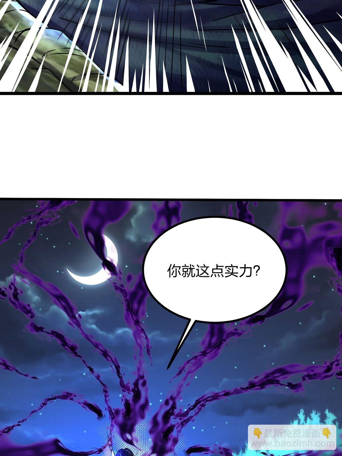 67、顾此失彼(1/2)-第67话