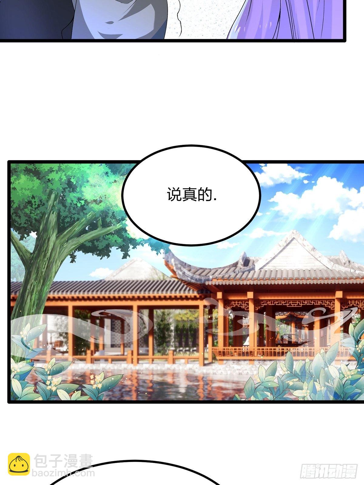 07话、工具人也会愤怒(1/2)-第7话